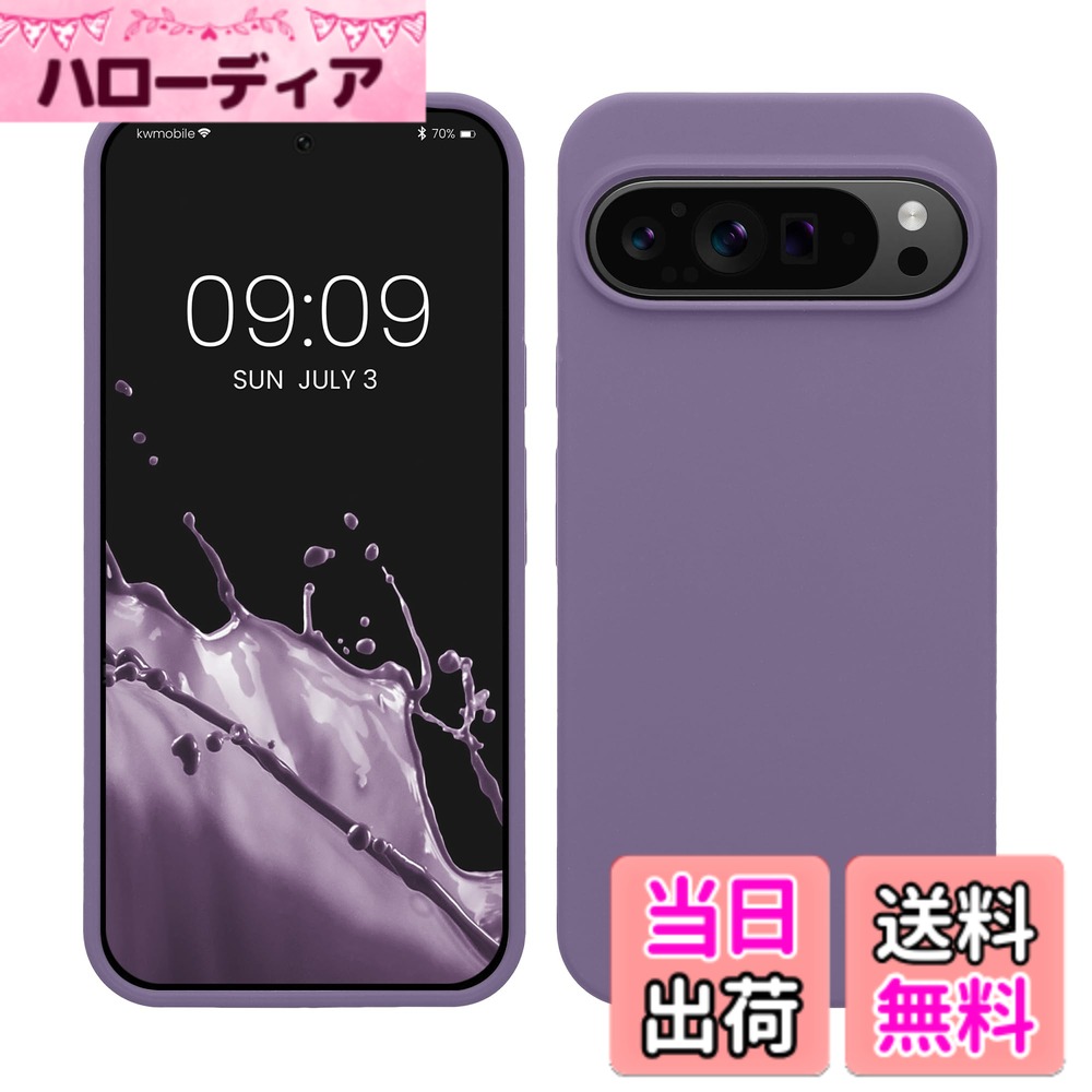 【送料無料】kwmobile スマホケース Google Pixel 対応 ケース - TPU リキッド シ...