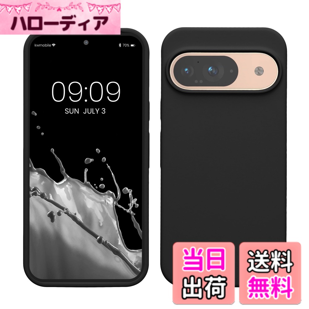 【送料無料】kwmobile スマホケース Google Pixel 9対応 ケース - Google Pixel 9 ...