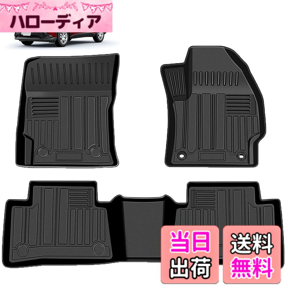 【送料無料】フロアマット 3Dカーマット 車専用 3Dフロアマット 立体カーマット TPE材質 耐汚れ 抗菌効果 防水 滑り防止 保護パーツ カー用品 色：ブラック、サイズ：カローラクロス との互換性あり