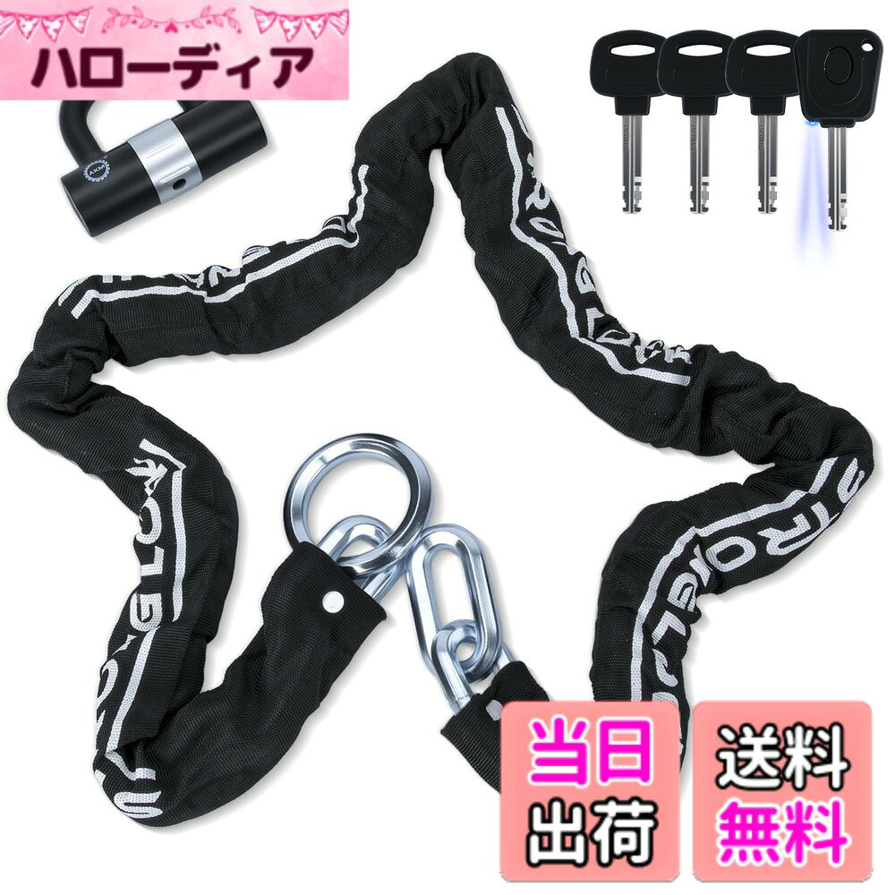 商品情報商品の説明AKMバイクロック主な仕様 ★超極太＆超極厚★　長さ：180cm チェーン直径：ヘックス12mm 重量:約5.2KG U字ロック付き　鍵4本付き。(一本LDE付き)セキュリティ面を追い求めて更に太い超極太チェーンを採用するので、犯罪者から大切な愛車を守ります。カバー上の印字は予告なく変更する場合がございます。★防犯性高い★　防犯性が高い鋼チェーンとU型ロックが二重に保護、浸炭焼入処理を施したチェーンは耐切断性を持たせ、防犯に抜群の効果。複製・磨耗しにくい日常用と予備用の四本のカギ、防犯性が更に向上します。★新型防塵シャッター★　カギ穴の部分には、回転式防塵シャッターを採用して、外界からの鍵口に対する損傷を全面的に阻止することができます。ロックして愛車を離れる間、鍵穴を見せないだけでなく、雨水・ホコリ等の侵入の防止してキーシリンダーの固着を防ぐ、寿命をのばします。★ナイロンカバー★金属チェーン部分は厚手のナイロンカバーで覆われていますので愛車に傷を着けにくくなっています。リベット止されているのでずれることもありません。★より自由な使用方法★片側の先端形状を丸型にすることで（リング形状）、チェーンの長さを最大限に活用することを可能としております。付属しているU字ロックはディスクロックとしても使用できます。