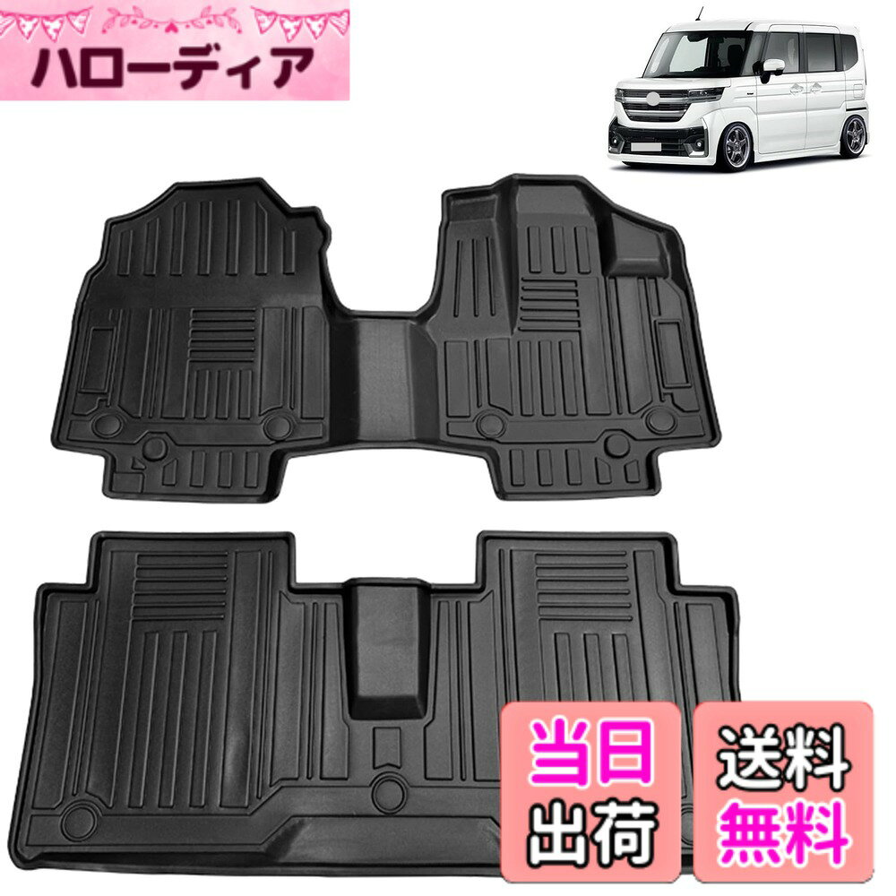 【送料無料】フロアマット 3Dカーマット 車専用 3Dフロアマット 立体カーマット TPE材質 耐汚れ 抗菌効果 防水 滑り防止 保護パーツ カー用品 色：ブラック、サイズ：スズキ との互換性あり MK54S