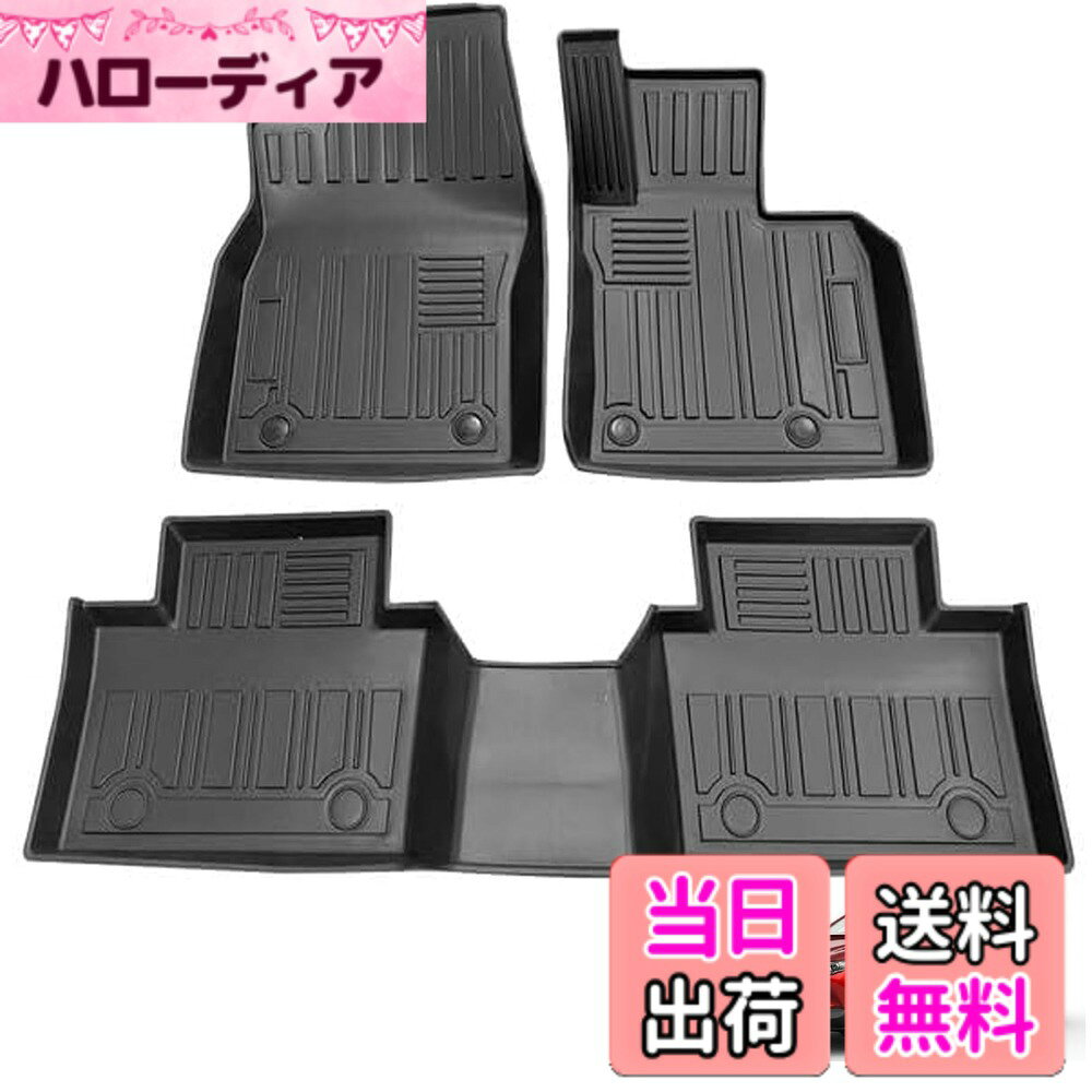 【送料無料】フロアマット 3Dカーマット 車専用 3Dフロアマット 立体カーマット TPE材質 耐汚れ 抗菌効果 防水 滑り防止 保護パーツ カー用品 色：ブラック、サイズ：マツダ CX-30/3 との互換性あり