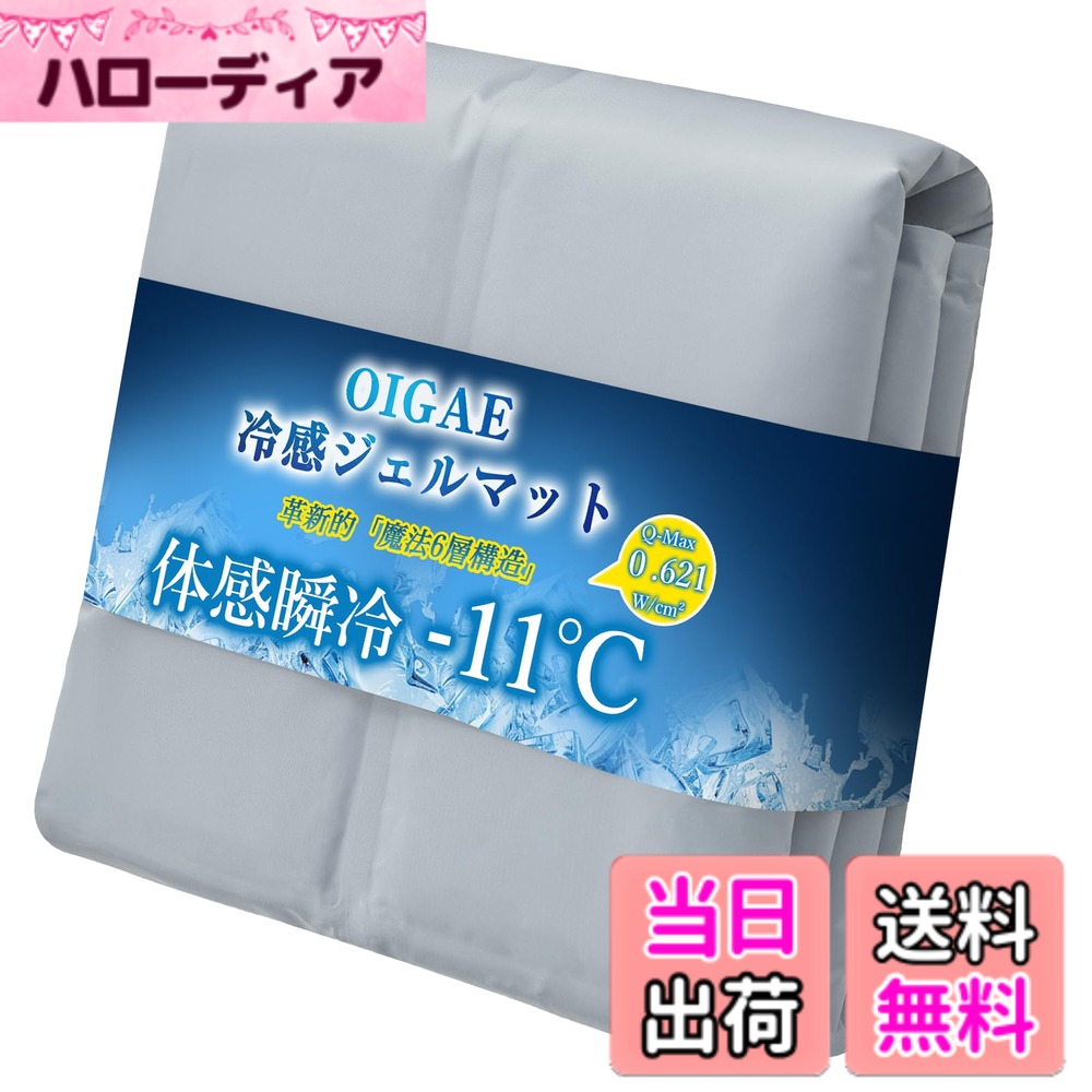 商品画像1