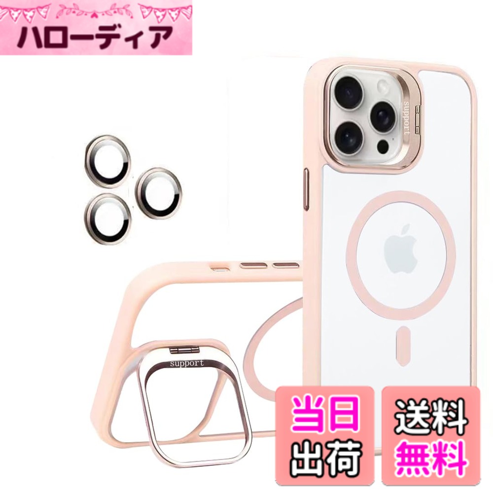 【送料無料】Kanyaku 用のケース MagSafe対応 レンズ保護 スタンド ストラップホー...