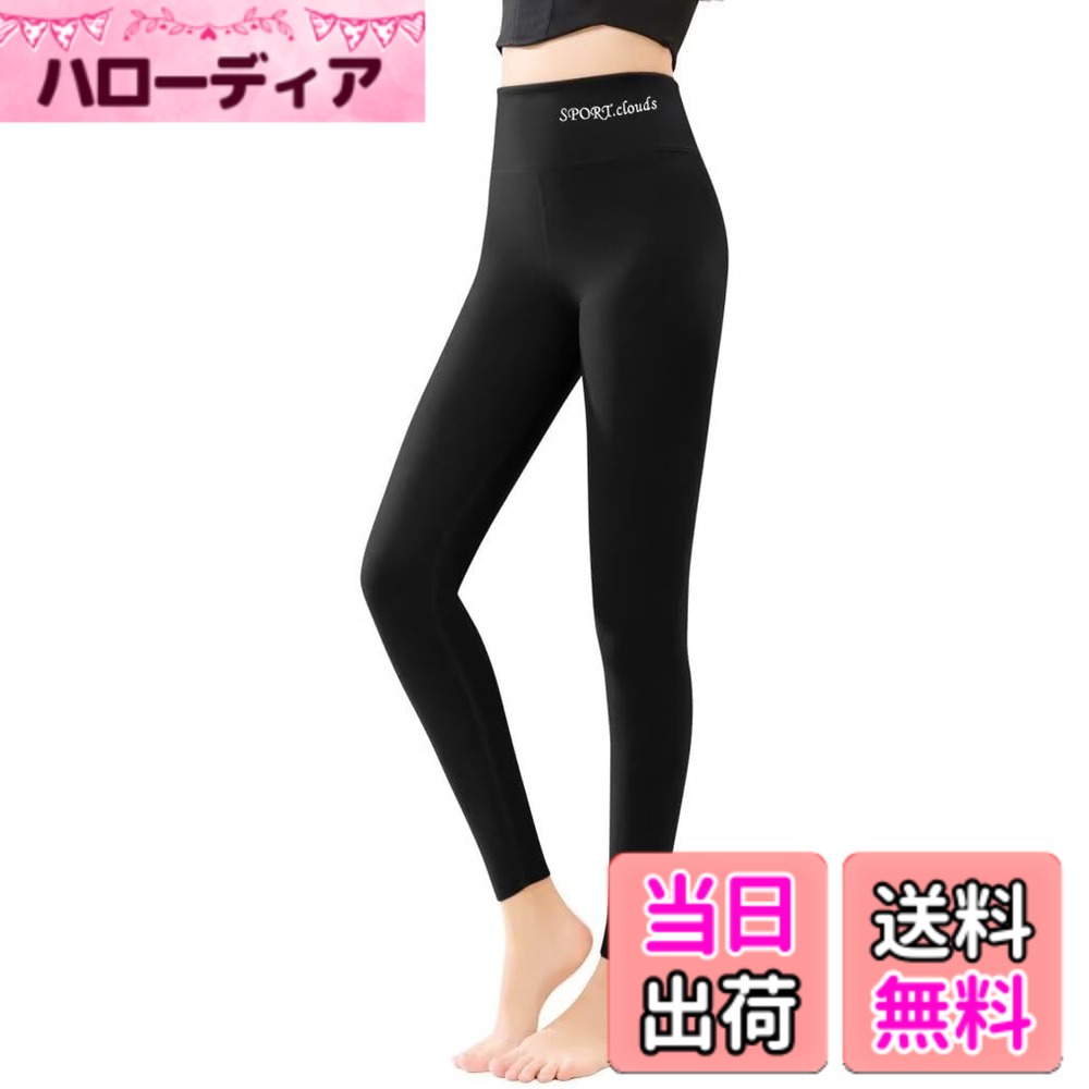 商品情報商品の説明主な仕様 1.あったかインナーは伸縮性抜群の生地でどんな動きにも体にフィットして窮屈さを全く感じません。2.薄くて、軽く、ソフトな肌ざわりが心地よさを引き立てます。何枚着ても着ぶくれしません。真冬のインナーとしても最適です。3.4本針縫製するため、耐久性にも優れています。4.ソフトな肌触りで一日中着用してもストレスを感じにくいよう作りました。5.しなやかなストレッチ性によるフィット感と優しい肌触りをお楽しみください。