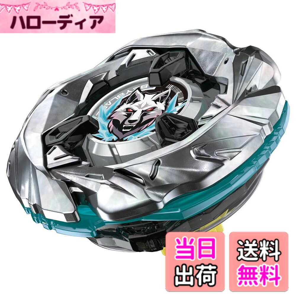 楽天市場】beyblade ux-16の通販