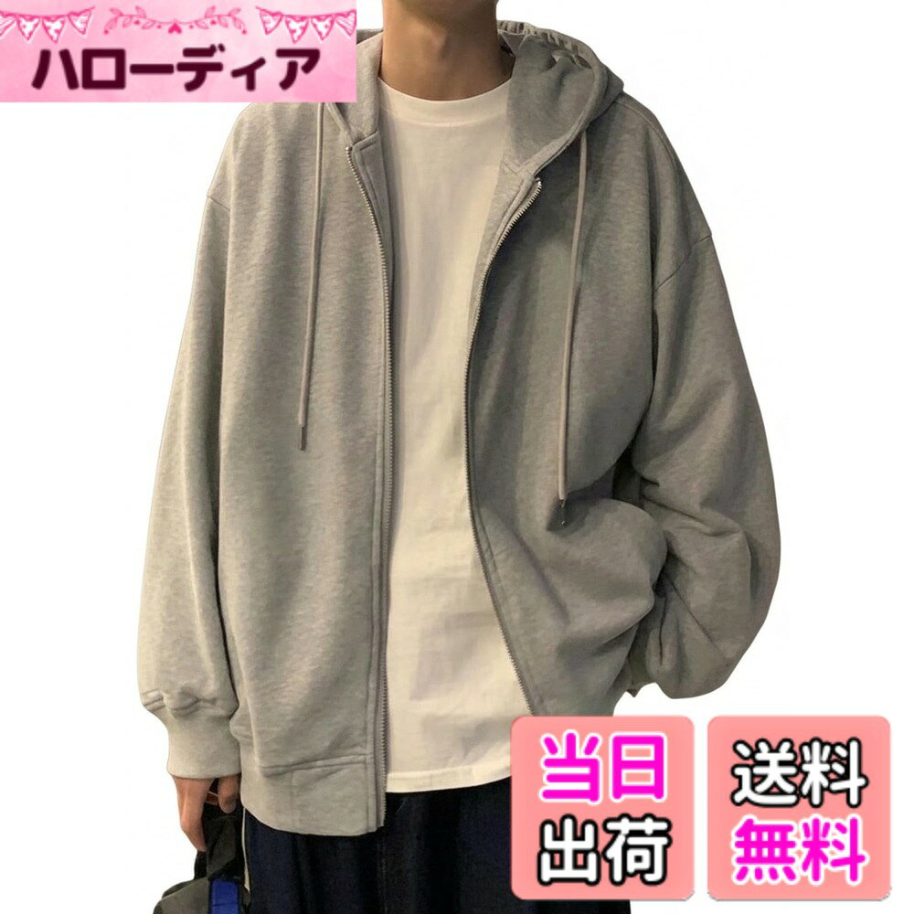 商品情報商品の説明主な仕様 ◆季節に合わせてチョイスしていただける無地のジップアップパーカーが登場しました♪◆残暑の残る秋口にはウスデタイプを、冬にはもこもこタイプでアウターとの組み合わせができちゃうアイテム♪◆程よい厚みのある質感としなやかさを兼ね備えた生地の仕上がりの一枚♪◆デザイン、ボリューム感にこだわり、サイズ感、着心地の良さも◎♪◆カジュアルで様々なテイストに合わせやすいベーシックな一枚♪◆1枚での着こなしはもちろん、薄手の長袖Tシャツとのレイヤードやナイロンベストなどをラフに重ねるのもおすすめ♪◆ジャケットやブルゾンのインナーとしても存在感もあり、デニムパンツ、スラックスをはじめ、人気のカーゴパンツとの相性もOK♪◆シンプルなデザインで、リラクシングな長袖パーカーはさらっと着るだけでおしゃれに決まる一着に♪ ◆通気性と心地良い肌触りを兼ね備えた素材を使用し、柔らかな着心地に仕上げているスウェットパーカー♪◆オーバーサイズを着れば体型カバーに、気分に合わせて色違いやサイズ違いを何枚持ってもいいオシャレパーカー♪【サイズ】【Mサイズ 身幅(半身)：55cm 着丈：62.5cm 肩幅：52cm 袖丈：54cm】【Lサイズ 身幅(半身)：58cm 着丈：66cm 肩幅：55cm 袖丈：60cm】【XLサイズ 身幅(半身)：60cm 着丈：70cm 肩幅：58.5cm 袖丈：63cm】 【2XLサイズ 身幅(半身)：62.5cm 着丈：72cm 肩幅：61.5cm 袖丈：65.5cm】 ※寸法は実物を平置きにて採寸しております。※全体に小さめの作りとなっておりますので必ずサイズをご確認下さい。※商品タイトル以外の商品・アクセサリー等は含みません。※商品仕様が画像に対して一部変更になる場合がございます。