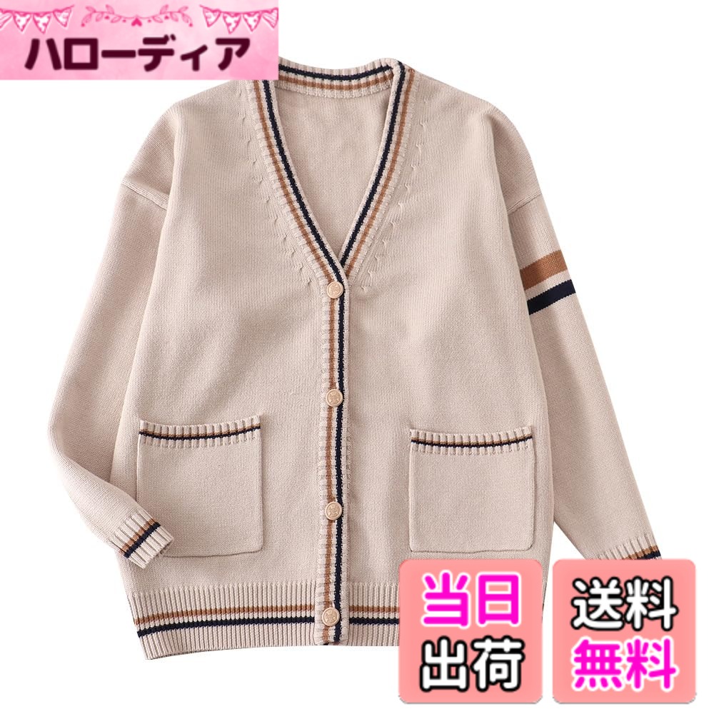 【送料無料】[Sharphon] 2色 男女兼用 スクールカーディガン ライン ニット セーター 前開き Vネック 女子 長袖 ベージュ ネイビー 韓国風 春秋冬 JK おしゃれ カレッジ スクール REI105 色：ベージュ（前開き）、サイズ：2XL