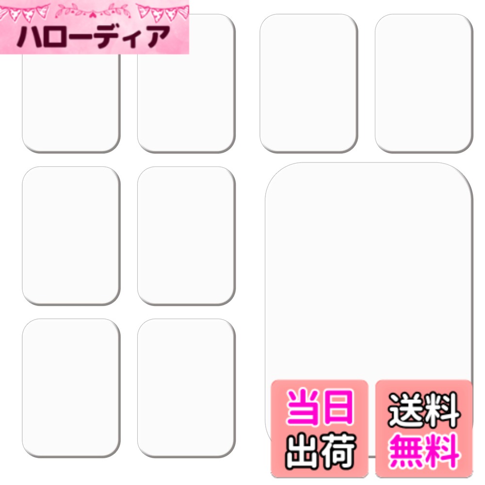 【送料無料】スチールプレート 金属プレート 吸着力UP 超強力 マグネット吸着用 ス...