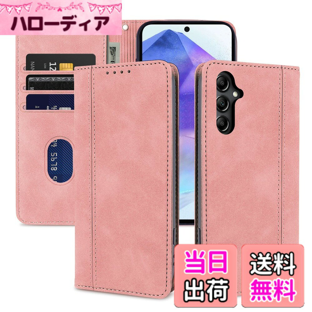 【送料無料】R9ケース 色：無地ケース　ピンク、サイズ：Galaxy A55 5G hellodear-11324083 ハローディア楽天市場店 パッケージ画像