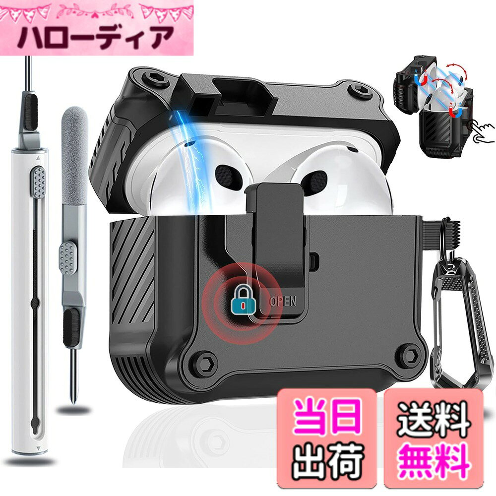 【送料無料】OJBSEN AirPods Pro2 ケース 2022 AirPods Pro 第2世代 ケース 安全ロック付き エアーポッズプロ2 カバー Magsafe ワイヤレス充電対応 カラビナ付き LEDライトが見える 分離式 ハード TPU 全面保護 耐衝撃 傷防止 防 色：ブラック、サイズ：AirPods4 ケース