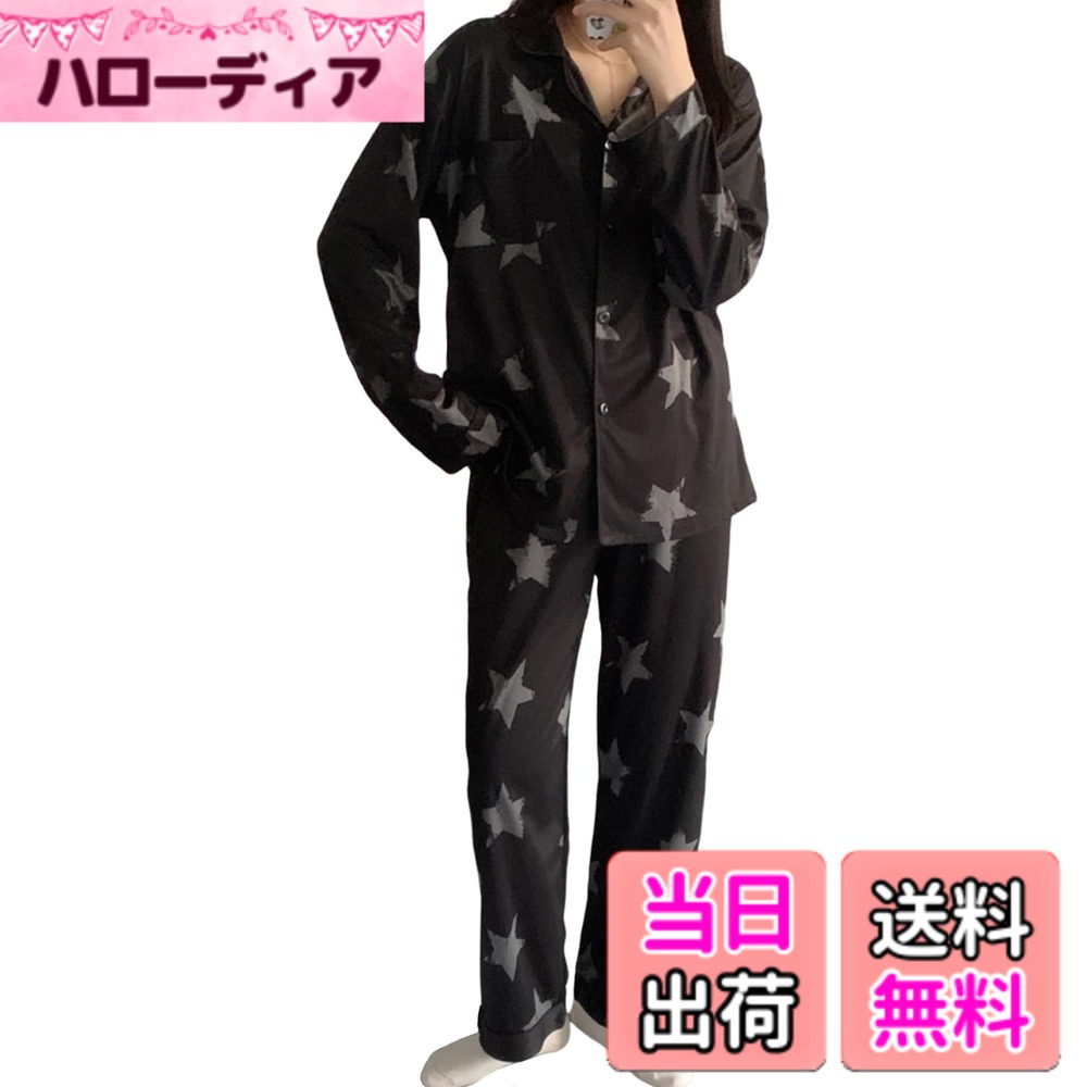 商品情報商品の説明主な仕様 【大人可愛い印象をくれる2点セット パジャマ】上下セットの柄デザインがおしゃれのポイントで、女子力の高いレディースパジャマが登場しました。2種類の異なる絵柄が用意されています。大人気のヒョウ柄や星柄のデザインは、女性らしい魅力にあふれています。Vネックのデザインで、鎖骨が美しく見えます。おうちでもおしゃれに可愛く過ごせるパジャマです。【リラックス感満載のパジャマ】体型もカバーしてくれる、おしゃれでのんびり過ごせるパジャマです。退勤の時、体がリラックスできるため、快適な服に着替えるのがほしいです。さらに、便利なポケットも備わっています。寝る前に小物をしまったり、手軽に持ち歩きたいものを収納するのに便利です。スッキリ気持ちよく目覚められるパジャマがあれば、ワクワク楽しい明日がやってくるはずです。【やわらかい着心地のルームウェア】春から冬先まで快適なルームウェア2点セット、一年中お使いいただける定番上下セット！やわらかい手触りの良質な素材を採用しています。着脱しやすい前あきトップス、パンツは伸縮性のあるウエストゴムで、締め付けず、快適な穿き心地です。お風呂上がりにこのパジャマを着て、爽やかを感じます。寝苦しい夜とも別れです。【気分を高また上品のパジャマ】女性らしさと遊び心が共存する新鮮なパターンを取り入れて、毎日着用しても飽きがこない部屋着。10代/20代/30代/40代/50代まで年齢問わず着れます。どんな女性にも、女性本来可愛いさ、優しいさを演出！週末のスタートには、気分が上がるキュートな部屋着が欠かせませんから。【オールシーズンに使える万能パジャマ】休日にお部屋でゆっくり過ごしたいリラックスタイムにぴったりな一着部屋着です。ロングパンツ&長袖トップスの前開きデザイン。春も夏も適用し、特に夏には冷房の部屋で着用ピッタリします。これからの秋冬に大活躍するパジャマはルームウェア、部屋着としてはもちろん、ホテル、旅行、授乳、産後、入院にも便利です。