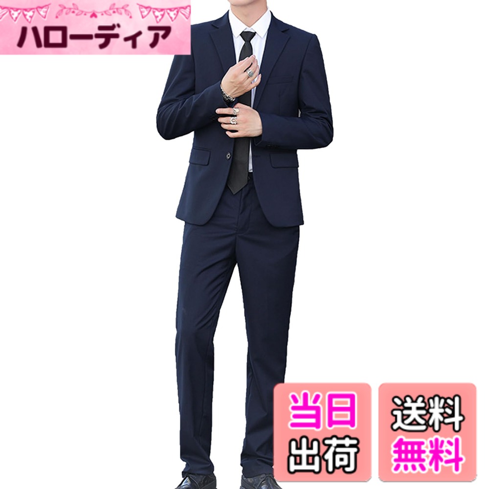 【送料無料】[Kira Sutsu]スーツ メンズ 2点セット 上下セット ジャケット スラックス 無地 2つボタン 礼服 結婚式 就職スーツ パーティー カジュアル 色：ネイビー、サイズ：LL