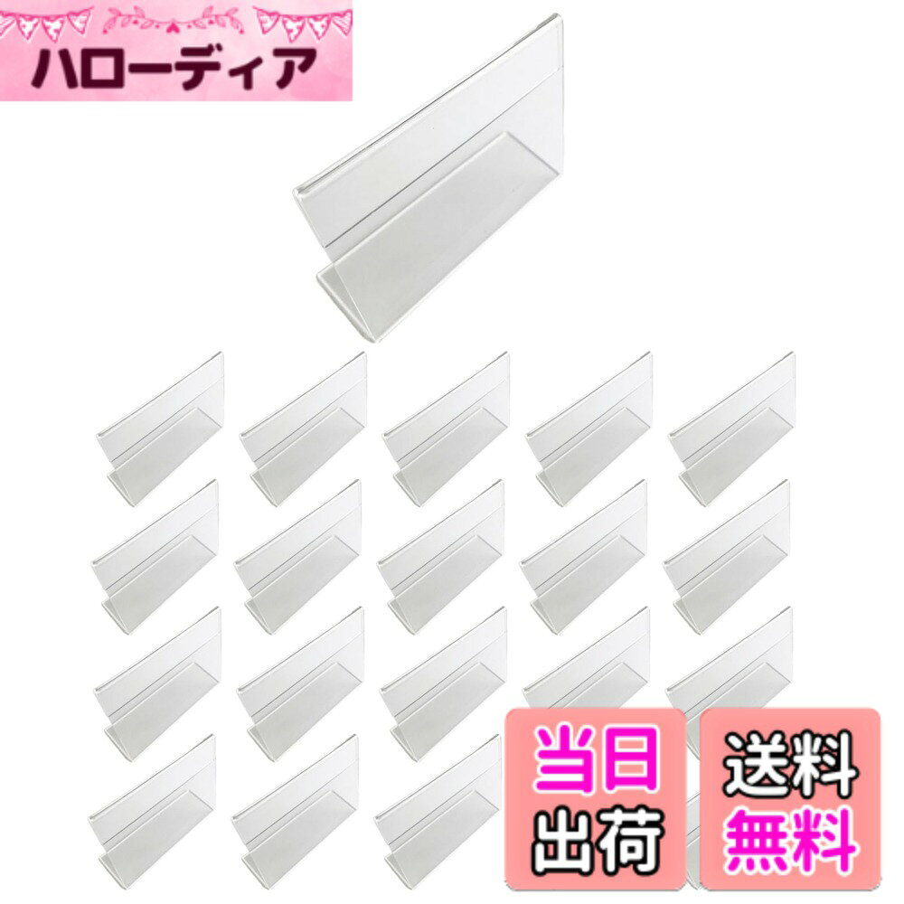 ASPALAND カードスタンド 20/40/60個 値札 立て ポップ メモ 名刺 ディスプレイ 店舗 事務 色：透明、サイズ：60個