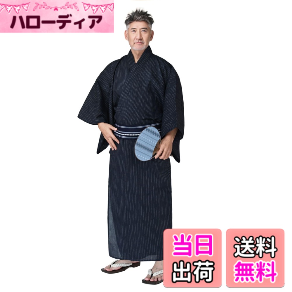 商品情報商品の説明説明 ★使いがしやすい: 綿100％の凹凸のあるしじら織りなので吸水性、通気性に優れています。暑い夏を涼しく感じさせてくれます。 ★年齢を問わず着ていただけるシンプルなデザインなので生地はゴワつきなく、やわらかな素材に仕上げており着易さ等も抜群！部屋着としてはもちろんのこと！花火大会・お祭りなどのイベントにも欠かせないメンズ浴衣です。 ★夏はゆったり心地よく過ごして欲しいとの想いから、サイズ感・生地感を見直しました。しじら織り特有のさらっとした肌触りの中に柔らかさを求めた清涼感のある薄手の生地です。主な仕様 ★使いがしやすい: 凹凸のあるしじら織りなので吸水性、通気性に優れています。暑い夏を涼しく感じさせてくれます。★年齢を問わず着ていただけるシンプルなデザインなので生地はゴワつきなく、やわらかな素材に仕上げており着易さ等も抜群！部屋着としてはもちろんのこと！花火大会・お祭りなどのイベントにも欠かせないメンズ浴衣です。★夏はゆったり心地よく過ごして欲しいとの想いから、サイズ感・生地感を見直しました。しじら織り特有のさらっとした肌触りの中に柔らかさを求めた清涼感のある薄手の生地です。※こちらの商品は「浴衣単品」の販売となっております。帯、下駄などの小物は付属いたしませんのでご注意ください。