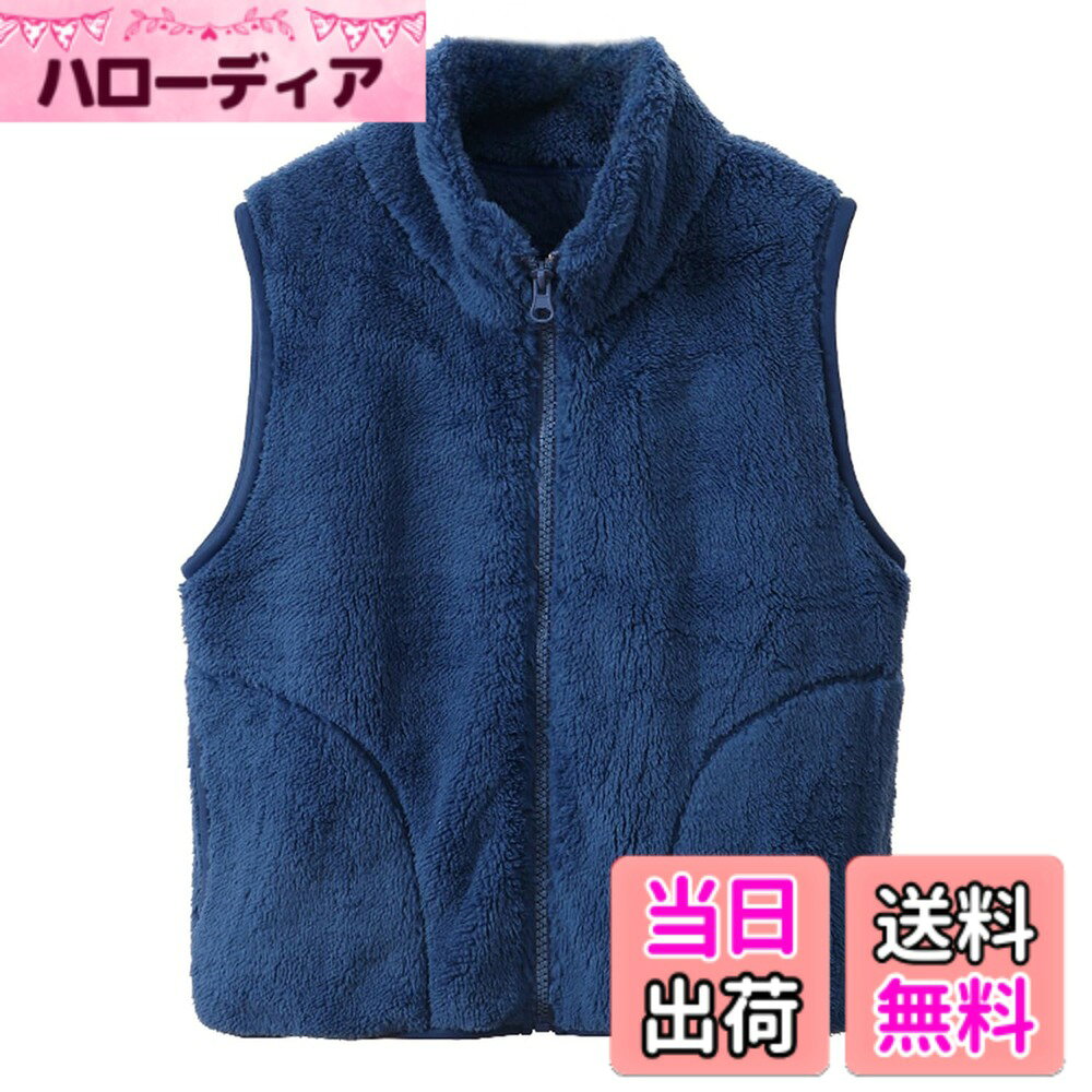 商品情報商品の説明主な仕様 ［軽量・温かい］厚手で保温性に優れたもこもこのボアベストで、暖かさを提供。スタンドカラーが首元から防風・防寒性を発揮。軽くて温かい、触り心地もふわふわで柔軟し、着心地は非常に快適です。このベストは、1枚着るのにも、フィット感があり、トップスの上からでも、ジャケットやダウンジャケットの下に着用することができるので、幅広いスタイリングに合わせることができます。分厚過ぎないので、冬のインナーベスト、春秋のアウターとしても、使い勝手良いです。ポケット付きでファッショナブルし便利です。ベスト始末に綺麗なパイピング、スムーズなファスナーをを配して、上品なアウトドアスタイルを格上げします。カラーサイズ豊富し、お店を回るより楽です。ご姉妹やご兄弟、お友達とお色違いやお揃いで着ていただいてもとっても可愛いです。また、親子服としても重宝します。