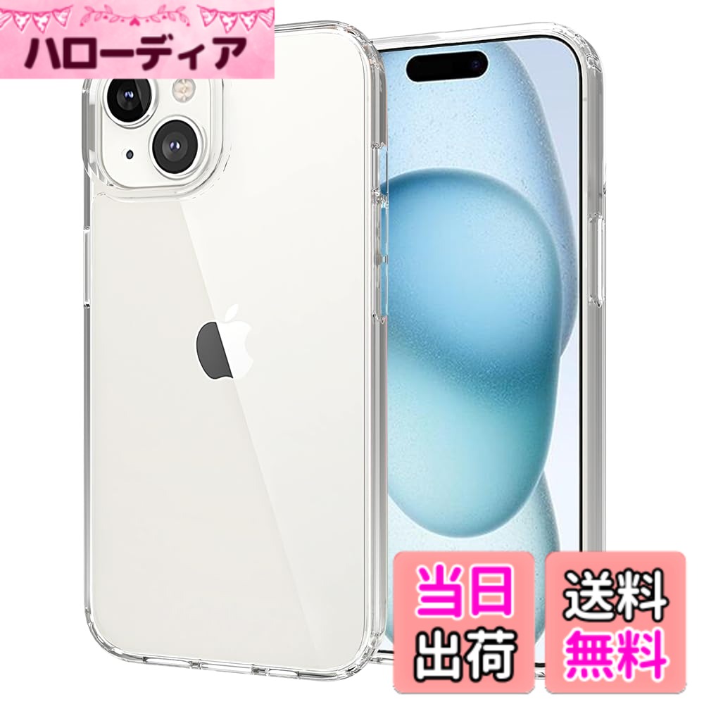 【送料無料】iPhone 用 ケース カバー 半透明 耐衝撃 滑り止め 指紋防止 米軍MIL規...