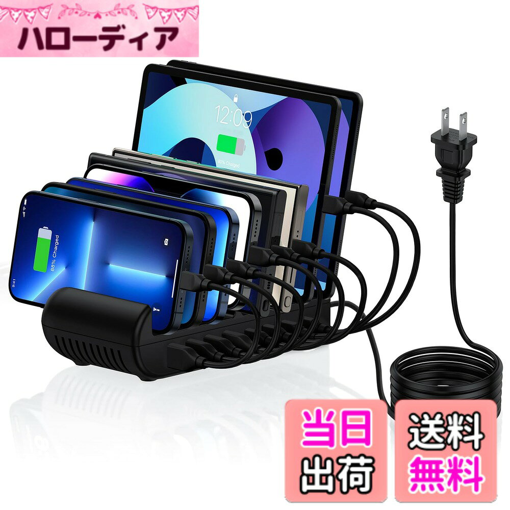 【送料無料】充電 色：ブラック