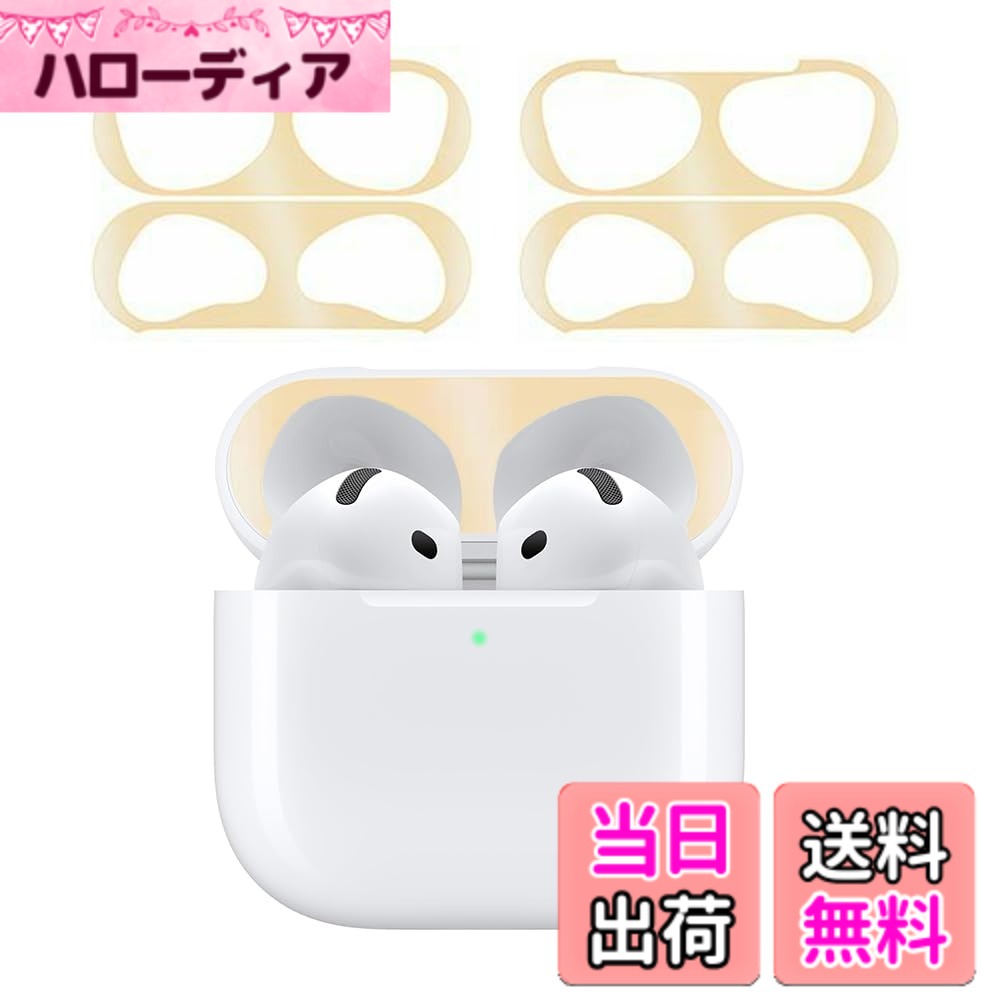 【送料無料】ELYBYYLE for AirPods Pro2 ダストガード AirPods Pro ダストガード 色：ゴールド、サイズ：AirPods 4