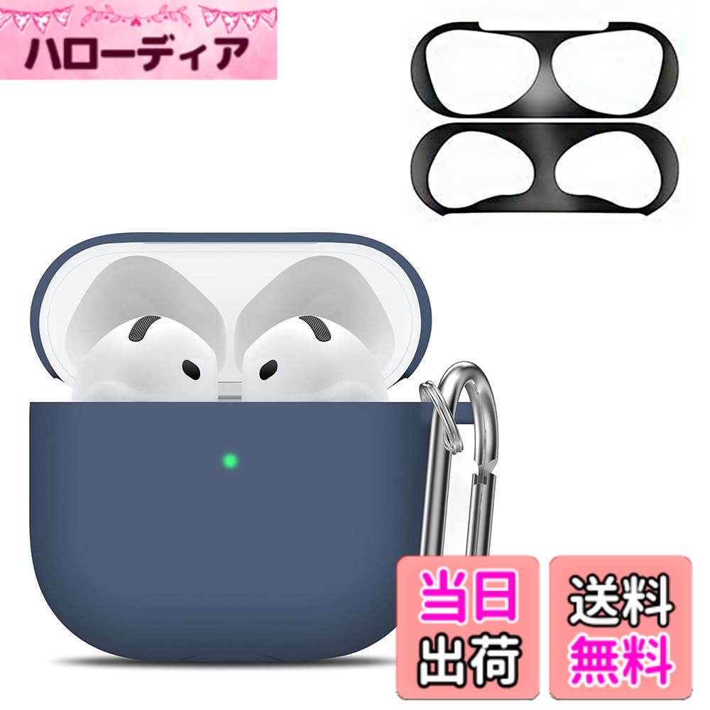 【送料無料】ELYBYYLE for AirPods Pro2 ケース【ダストガード付き】 色：ブルー、サイズ：AirPods 4