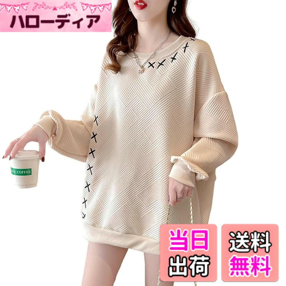 商品情報商品の説明主な仕様 【秋冬活躍すること間違えなしの万能トレーナーの登場】刺繍シリーズから大人気の長袖トレーナーが新登場！襟元前後のアルファベット刺繍デザイン，シンプルでスタイリッシュに重ね着。シンプル無地で、オシャレ感もあり、キレイめからカジュアルまで幅広く合わせていただけます。ゆったりなシルエットで肩回りや丈感など程よくルーズにしており、気軽にお召しいただけてこなれたコーディネートに仕上げてくれるアイテムとなっています，着心地が良くストレスフリーに着て頂けます。【オーバーサイズでゆるっと着用いただけますプルオーバー】日々のコーデの即戦力になること間違いなし、しっかり体型カバー 1枚で可愛く着。オーバーサイズでこなれる大人カジュアルトップス。シンプルだからどんなボトムにも、レデイース パーカーにも馴染み、大人カジュアルコーデに大活躍です。ゆったりとしたシルエットでお尻がスッポリ隠れ、気になるポイントを隠して華奢見せ効果を発揮し、体型をカバーして着痩せ効果を実現します。ど様々なシーンでお使いいただけます レディースゆったりパーカー。【ゆったりのレディーストレーナー】シンプルなアイテムだからこそジャケットアイテムと合わせてオフィスカジュアルにも、1枚でカジュアルにラフに使うのにもGood！ 季節をまたいでオールシーズン着られる優秀なアイテムとなっております。 もちろんルームウェアやヨガやランニングなどのスポーツ仕様にも適していますので何枚あっても重宝します。上質な素材を採用しており、柔らかで肌に優しくて通気性も良い。着心地で気軽に着て頂けます、今季マストハブなトレーナーです。【シンプルデザイン・各シーン大活躍】カジュアルにもストリートにも幅広いスタイリングに。普段使いはもちろん、通勤や通学、食事会やお呼ばれ、通勤、OL、デート女子会やママ友会、学校行事やイベント、 ドライブや旅行、ど様々なシーンでお使いいただけます レディースゆったりパーカー。年齢（20代、30代、40代、50代）問わずお使いいただけます。。ゆったり楽に着れます、感覚的な、秋、冬用の間物って感じです。【3color・3size展開】ブラック、グレー、あんず色，3色から選択可能。Mサイズ：着丈 66cm、バスト 112cm、肩幅 54cm、袖丈 49cm ；Lサイズ：着丈 68cm、バスト116cm、肩幅 56cm、袖丈 50cm；XLサイズ：着丈 70cm、バスト120cm、肩幅 58cm、袖丈 51cm。撮影環境やパソコンのディスプレイなどの影響により色が若干違って見える場合もあります。すべて平置きで測定しており、製造工程の関係上、各採寸箇所実寸(平置き)より約【-3cm-3cm】程度は誤差の許容範囲とさせて頂いております。予めご了承ください。