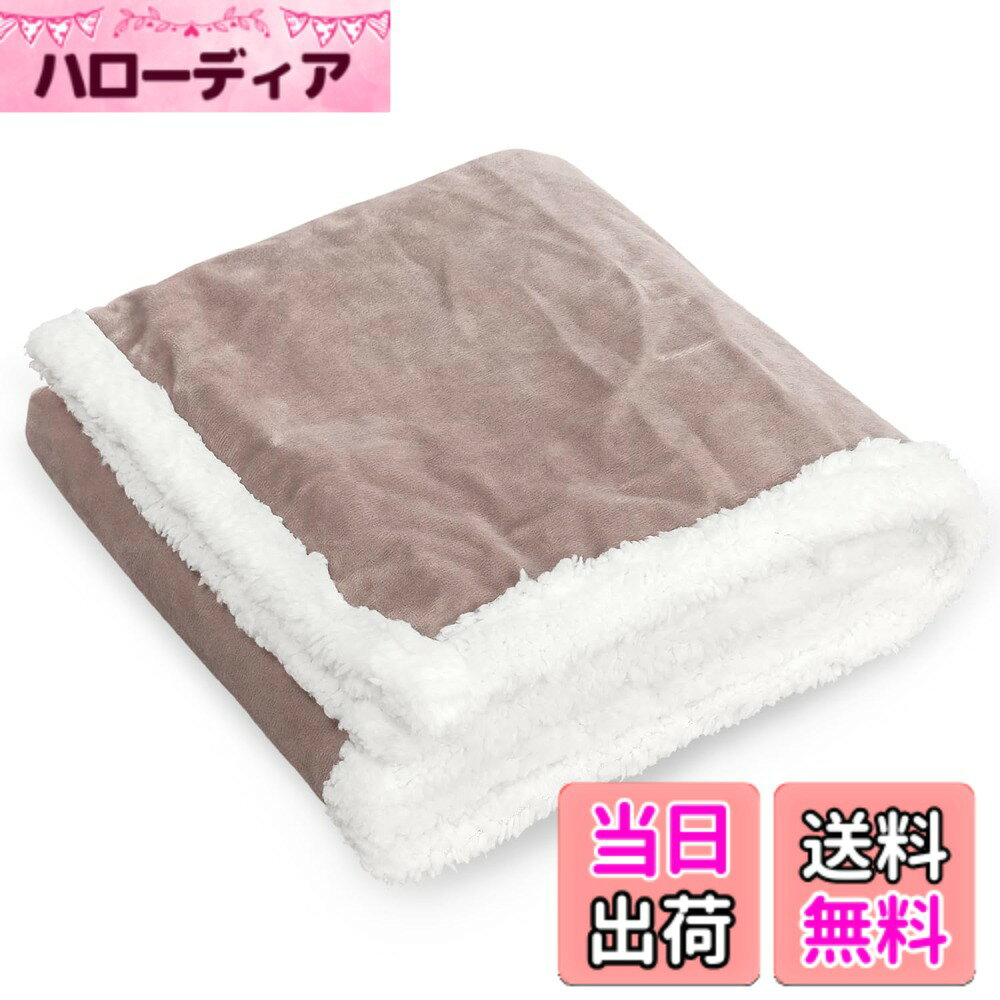 商品情報商品の説明主な仕様 【安心な素材】:ブランケットは安全な素材を採用し、人間にもペットにも安心にご利用いただける高品質です。 すべすべで肌触りがよく、柔らかくてとろけるような感触のフリースです。【防寒保温用毛布】:柔らかい素材で作られています。 内側の暖かい空気が逃さないように高密度な繊維を採用されています。 ペット用ぬくぬく防寒保温ペットブランケットです。【水洗いできる】:洗濯機で簡単に洗濯できます。 毛布は洗濯後乾燥しやすいし、しわにもなりません。 清潔に保つため、毛布が汚れている場合は洗ってください。【一年中使用できる】:秋冬の防寒だけではなく、夏の冷房対策にも最適犬猫ペット用ブランケットです。 ふわふわもこもこ素材で、お昼寝にピッタリです。 ペットがを引くのを予防できます。【多用途ブランケット】：素材は軽くて柔らかいフランネルを使用しています。子供、ベビーのお昼寝やひざ掛け用にぴったりです。小型犬、中型犬 、猫、うさぎなど、ペット用にも適用します。