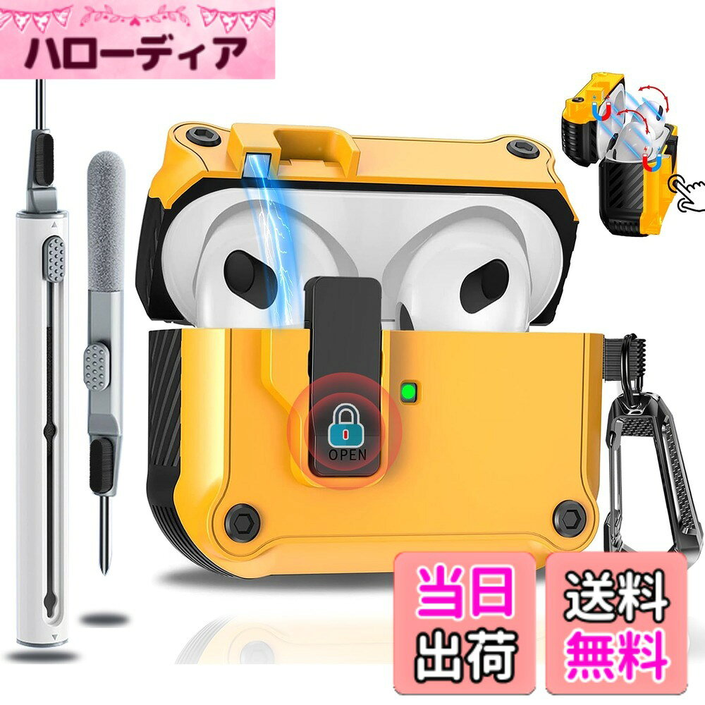 【送料無料】OJBSEN AirPods Pro2 ケース 2022 AirPods Pro 第2世代 ケース 安全ロック付き エアーポッズプロ2 カバー Magsafe ワイヤレス充電対応 カラビナ付き LEDライトが見える 分離式 ハード TPU 全面保護 耐衝撃 傷防止 防 色：イエロー、サイズ：AirPods4 ケース