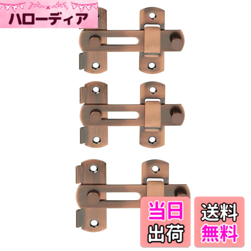商品情報商品の説明主な仕様 【セット内容】フリップドアラッチx3、ネジx12。食器棚やキャビネットに取り付け可能なため災害時の散乱防止もしっかり対策可能な便利アイテムとなっております。【優れる材質】高品質なステンレススチール製、腐食に強く、硬度が高く、変色しにくく、内だけではなく、屋外の使用にも使えます。【ミニマリズムのデザイン】便利なデザイン、ドアと窓の安全に役立つ180°スライドロック構造で、回すだけで施錠可能で、外部侵入からしっかり守ることが可能なアイテムとなっております。精妙な構造により、ドアが誤ってロックされるのを防ぎます【牢固＆便利】ねじでしっかり固定するタイプですので、丈夫で長持ちとなっております。防犯や不要な開錠の対策に、家を長時間空けるときの空き巣などの防犯対策。【適用シナリオ】家族の寝室、門、ガレージ、庭園、バスルーム、キャビネット、キッチン、ホテルなど、ほとんどのドアに適用できます。赤ちゃんや子供が怪我をしやすい引き戸、開き戸、柵の開け閉め、クローゼット、キャビネット、食器棚、食器戸棚、ショーケースなどに適しています。