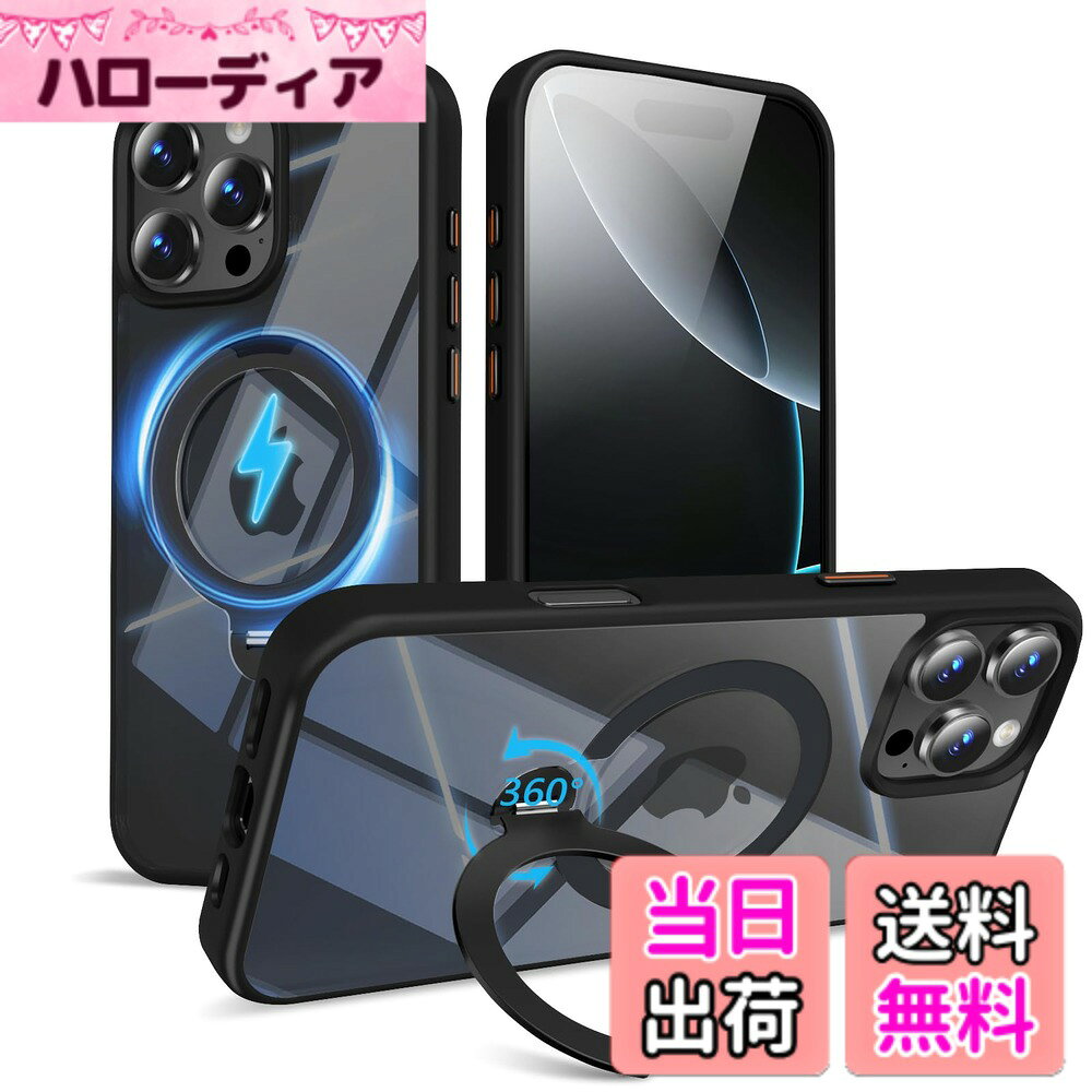 【送料無料】MagSafe対応 ケース【 ワイヤレス充電、縦横両対応、隠し収納式スタン...
