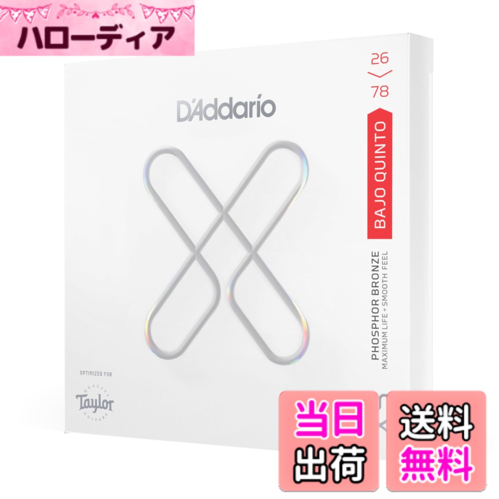 商品情報商品の説明■XS Strings D'Addario『XSシリーズ 』は、これまでのコーティング弦というカテゴリーに新風を吹かせる製品です。 すべての巻弦に超極薄フィルムコーティングを、プレーン弦には独自のポリマーコーティング処理を施し、汚れや劣化を促進する物質から弦を保護します。 最新のコーティング技術とD'Addario独自の製造技術が融合し、これまでに類を見ない革新的なコーティング弦の誕生です。 ・超極薄コーティング 飛躍的に進歩した新たなコーティング技術によって作られる髪の毛の10分の1の厚さを下回る極薄のePTFEフィルムを採用。 巻弦を汚れやホコリ等からしっかり保護し、フレッシュなトーンの長期持続を実現しました。 ・NY STEEL NYXLシリーズやXTシリーズ弦でも定評のあるD'Addario独自のNY Steel(高炭素スチール合金)は、従来の弦に比べ圧倒的な強度とチューニング安定性を誇ります。 ・FUSION TWIST Fusion Twist加工は、弦の弛みから発生するチューニングのずれを防止します。 これにより、チューニング安定性に優れ破断耐久性もアップしました。 ■『XT』シリーズと『XS』シリーズの違い D'Addarioのコーティング弦には『XT 』シリーズと『XS 』シリーズがあります。 XT弦のコーティング構造では、巻弦(巻線)に特殊なマイクロポリマーコーティングを施し、よりノンコーティング弦に近いフィーリングを特徴としたコーティング弦となっています。 新しい『XS 』シリーズは、マイクロポリマーではなく髪の毛の10分の1の薄さを誇るePTFE(延伸多孔質ポリテトラフルオロエチレン)フィルムを採用し、弦全体を覆う手法のコーティング構造です。 こちらの商品は日本国内代理店商品となります。 並行輸入品に関しては、代理店を受けることが出来ませんのでお気を付け下さい。主な仕様 これまでのコーティング弦というカテゴリーに新風を吹かせる『XS シリーズ 』バホクイント弦髪の毛の10分の1の厚さを下回る極薄のePTFEフィルムを採用ゲージ: Medium .026-.078brメーカー側の意匠変更により、予告なく外観上のデザイン・カラー・仕様等が変わる場合がございますこちらの商品は日本国内代理店商品となります(並行輸入品は代理店を受けることが出来ません)