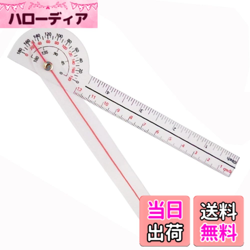 【送料無料】YJRUNFU 分度器 ゴニオメーター 角度計 回転でき 多機能 透明 サイズ...