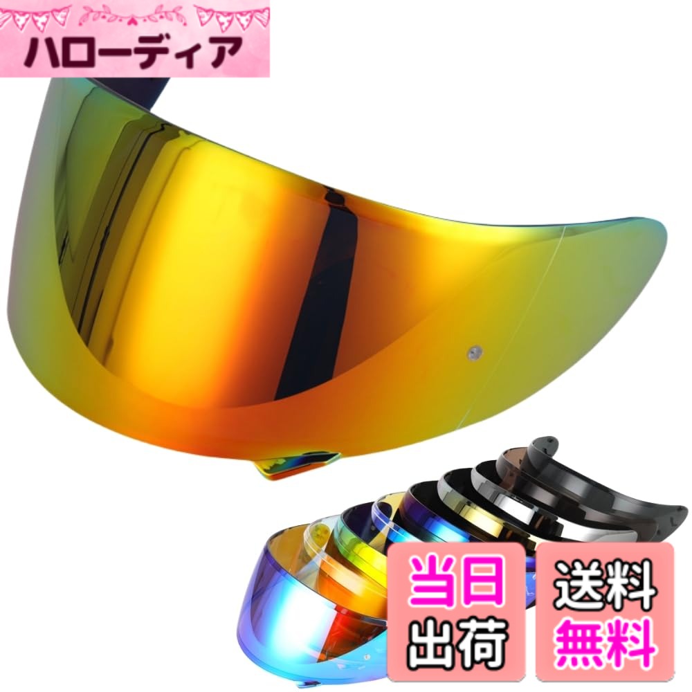 商品情報商品の説明特徴： 繊細な靭性、高い柔軟性。 UVカット、ミストカット、スクラッチ防止ケア。 交換が簡単で、すぐに使用できます。 日光、風、雨、虫から目を守り、運転の安全を確保する。 あなたが選んだ複数の色。主な仕様 適合モデル：CWR-1 シールド（ピン付き）は、X-14 / X-Fourteen, RF-1200、Z-7、NXR, RYDヘルメットに対応します。耐久性と安定性に優れた高品質のPC素材。サンシェードは耐摩耗性に優れています。brfor z7 シールドは、ヘルメットフレームに密着しているので、ヘルメットの縁の小さな隙間から雨水が侵入したり、風やほこりが入ったりするリスクはありません。特殊ミラーコーティングにより、視界の歪みを最小限に抑え、目の疲れを軽減。防水コーティング。滑らかなミラーコーティングの表面は湿気に強い。注：(透明シート、透明REVOレッド、透明REVOブルー、透明REVOパープル、調光シールド)5色とも昼夜を問わず使用可能，その他の色は昼夜兼用ではありません。