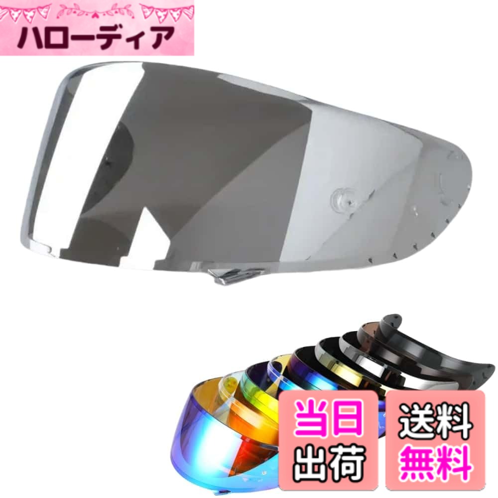 商品情報 商品の説明 特徴： 繊細な靭性、高い柔軟性。 UVカット、ミストカット、スクラッチ防止ケア。 交換が簡単で、すぐに使用できます。 日光、風、雨、虫から目を守り、運転の安全を確保する。 あなたが選んだ複数の色。 主な仕様 適合モデル：CWR-1 シールド（ピン付き）は、X-14 / X-Fourteen, RF-1200、Z-7、NXR, RYDヘルメットに対応します。耐久性と安定性に優れた高品質のPC素材。サンシェードは耐摩耗性に優れています。brfor z7 シールドは、ヘルメットフレームに密着しているので、ヘルメットの縁の小さな隙間から雨水が侵入したり、風やほこりが入ったりするリスクはありません。特殊ミラーコーティングにより、視界の歪みを最小限に抑え、目の疲れを軽減。防水コーティング。滑らかなミラーコーティングの表面は湿気に強い。注：(透明シート、透明REVOレッド、透明REVOブルー、透明REVOパープル、調光シールド)5色とも昼夜を問わず使用可能，その他の色は昼夜兼用ではありません。 # 【送料無料】Wayocfei CWR-1 シールド ヘルメット 適合 X-14 X-Fourteen Z7 / Z-7 / RYD ヘルメット・バイザー 紫外線 吸収 バイクヘルメットアフターマーケット交換 (透明REVOシルバー) バイクを楽しむ際、安全性はとても重要です。特にヘルメットのシールドは、風や雨、また紫外線から目を保護する役割を果たします。しかし、汚れや傷が増えると視界が悪化し、運転中のリスクが高まります。 そんな悩みを抱えるバイカーの皆様に共感します。このWayocfei CWR-1 シールドは、最新の技術を駆使し、耐久性や機能性に優れています。透明REVOシルバーの美しいデザインで、視界を確保しながら安全運転をサポートします。 このシールドはUVカット機能も備えており、紫外線による目のダメージを軽減します。さらに、取り替えも簡単なので、忙しい方にもぴったりです。 安心・安全なライディングを実現するために、ぜひこのシールドを選んでみてください。あなたのバイクライフがより快適で安全なものになります。 ## 高品質な素材と設計がもたらす安心感 Wayocfei CWR-1 シールドは、高品質なポリカーボネート製で作られています。この材料は、耐衝撃性に優れているため、万が一の事故でも簡単に割れたりしません。そのため、長期間にわたり安心して使用することができます。 また、シールドは特別なコーティングが施されており、スクラッチ防止機能がついています。これにより、小さな石や風による傷からシールドを守り、クリアな視界を維持します。ライダーにとって、視界の良さは非常に重要です。視界がクリアであれば、周囲の状況をしっかりと把握し、安全に運転できます。 さらに、シールドはUVカット機能を持っており、紫外線から目をしっかり守ります。特に晴れた日には、紫外線が強くなるため、目を労わることが大切です。このシールドを使用すれば、目の健康を守りながら快適にバイクを楽しむことができます。 このように、Wayocfei CWR-1 シールドは、素材と設計の両面からライダーに安心感をもたらします。バイクライフにおいて、安全性と快適性は欠かせない要素ですので、ぜひ一度試してみることをお勧めします。 ## 簡単な取り替えで手間いらず バイクのヘルメットシールドを交換する際、手間がかかると感じる方は少なくありません。しかし、Wayocfei CWR-1 シールドはその点でも優れています。このシールドは、取り替えが非常に簡単で、作業にかかる時間を大幅に短縮できます。 取り替え方法も非常にシンプルです。まず、古いシールドをはずし、新しいシールドを装着するだけです。これにより、気軽にシールドを交換することができ、長期間使用するうちに発生する汚れや傷も気にする必要がありません。特に、様々な天候条件でバイクに乗る方には便利な機能です。 さらに、Wayocfei CWR-1 シールドは多数のカラーオプションが用意されており、お好みに合わせて選ぶことができます。透明REVOシルバーだけでなく、他の色も取り揃えているため、バイクのスタイルに合った選択が可能です。これにより、個性を表現しながら、安全性も確保できます。 このように、簡単な取り替え方法と豊富な色展開は、多くのライダーに喜ばれています。忙しいライダーでも手軽に利用できるので、安心してご使用いただけます。 ## 様々なヘルメットに適合する高い互換性 Wayocfei CWR-1 シールドは、さまざまなブランドやモデルのヘルメットに適合しています。この柔軟性は、多くのライダーにとって大きな魅力です。具体的には、X-14、X-Fourteen、RF-1200、Z-7、NXR、RYDなど多様なモデルに対応しており、詳細な互換性情報も提供されています。 また、特にヘルメットフレームに密着した設計となっているため、隙間からの風や雨の侵入を防止します。このデザインは特に雨の日に威力を発揮し、運転中に不快感を感じることがありません。 さらに、特殊ミラーコーティングが施されているため、運転中の視界の歪みを最小限に抑え、目の疲れを軽減します。長時間の運転でも快適な視界を保つことができるため、特にロングツーリングを好む方にとっては、非常にありがたいポイントです。 適応するヘルメットの選択肢が広がることで、自分のスタイルに合ったバイクライフを楽しむことができます。このような互換性の高さは、Wayocfei CWR-1 シールドの大きな特長の一つです。 ## 使い方のポイントと注意事項 Wayocfei CWR-1 シールドを使用する際のポイントとして、まずは適切な取り扱いが挙げられます。シールドは傷つきやすい部分もあるため、取り付ける際には注意が必要です。特に、シールドを強く引っ張りすぎないようにしましょう。 また、使用後は柔らかい布で優しく拭くことをお勧めします。これにより、汚れを簡単に落とし、クリアな視界を保つことができます。洗剤を使用する際は、非研磨性のものを選ぶことが重要です。これで、シールドの寿命を延ばすことができます。 交換時期としては、シールドに傷や汚れが目立ち始めたら、早めに交換を考えた方が良いでしょう。視界が悪くなると、安全運転に影響を及ぼすため、自分の安全のためにもこまめなチェックが必要です。 最後に、購入時には適合モデルを確認することが大切です。多機種に対応しているとはいえ、自分のヘルメットに合わない場合もあります。適合情報をしっかり確認し、安心して使用できるよう心がけましょう。 ## まとめ - Wayocfei CWR-1 シールドは高品質なポリカーボネート製で耐衝撃性が高い。 - UVカット機能により、目を紫外線から守る。 - 取り替えが簡単で、作業時間が短く済む。 - 多様なモデルに適合し、互換性が高い。 - スクラッチ防止コーティングにより、長期間使用できる。 - 定期的なメンテナンスで視界をクリアに保てる。 このシールドを使用することで、バイクライフがより快適で安全なものになります。気軽にお試しいただき、安全なライディングをお楽しみください。