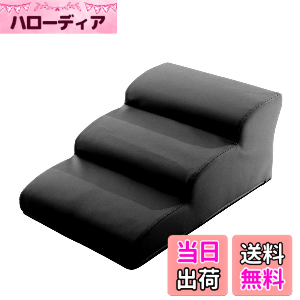 商品情報商品の説明商品紹介 PVC生地で汚れも簡単に拭きとれる、安全面に考慮した愛犬にやさしいデザインのドッグステップです。 使用方法 ソファやベッドの横に設置してください主な仕様 【サイズ】約幅55.5x奥行82x高さ33cmbr【重量】約6kgbr【素材】 　クッション材：ウレタン 　生地：合成皮革（ポリエステル100%）【製造国】日本製