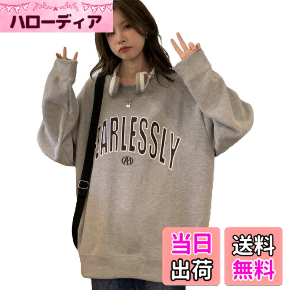商品情報商品の説明主な仕様 【概要】このトレーナー レディース は、ビッグシルエット レディース のゆったり設計で華奢見えを実現。スウェット レディース 上 として着やすく、スウェット レディース の快適さと トップス レディース の着回し力を両立。お尻が隠れる丈感で体型カバーでき、秋服 レディース・冬服 レディース としても活躍。レディース スウェット として日常使いしやすく、幅広く対応。【特徴1.】トレーナー レディース は ビッグシルエット レディース 仕様で、レディーストレーナー ならではの抜け感コーデが完成。スウェット レディース 上 の無地デザインで、デニムやスカートとも好相性。トップス レディース として1枚でサマになり、スウェット レディース・レディース スウェット としても着回し自在。秋服 レディース から 冬服 レディース まで長く使えるアイテム。【特徴2.】スウェット レディース は軽くてストレスフリーな着心地が魅力。トレーナー レディース として長時間着用しても疲れにくく、レディース スウェット の中でも扱いやすい一枚。ビッグシルエット レディース により体型を拾いにくく、スウェット レディース 上 としてリラックス感抜群。レディーストレーナー を探している方におすすめの快適トップス レディース。【素材・サイズ】ポリエステル100％素材の トレーナー レディース で、軽量かつ乾きやすい仕様。スウェット レディース として扱いやすく、レディース スウェット 初心者にも安心。サイズはM・L・XL展開で、ビッグシルエット レディース のオーバーサイズ着用も可能。トップス レディース として 秋服 レディース・冬服 レディース の重ね着にも最適。【使用シーン】トレーナー レディース は通学・通勤・在宅ワーク・部屋着・旅行まで幅広く活躍。スウェット レディース 上 としてワンマイルコーデにも便利で、レディース スウェット の中でも汎用性抜群。秋服 レディース には1枚で、冬服 レディース にはアウターと合わせて着用可能。毎日使える レディーストレーナー として時短コーデにも最適。
