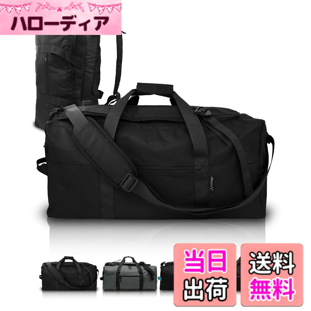 【送料無料】hichago ボストンバッグ 【リュックにもできる】 大容量 軽量 旅行 修学旅行 部活 ジム スポーツ 海外 旅行バッグ メンズ レディース 中学生 高校生 リュック ゴルフ 色：ブラック、サイズ：M hellodear-10654359 ハローディア楽天市場店 パッケージ画像