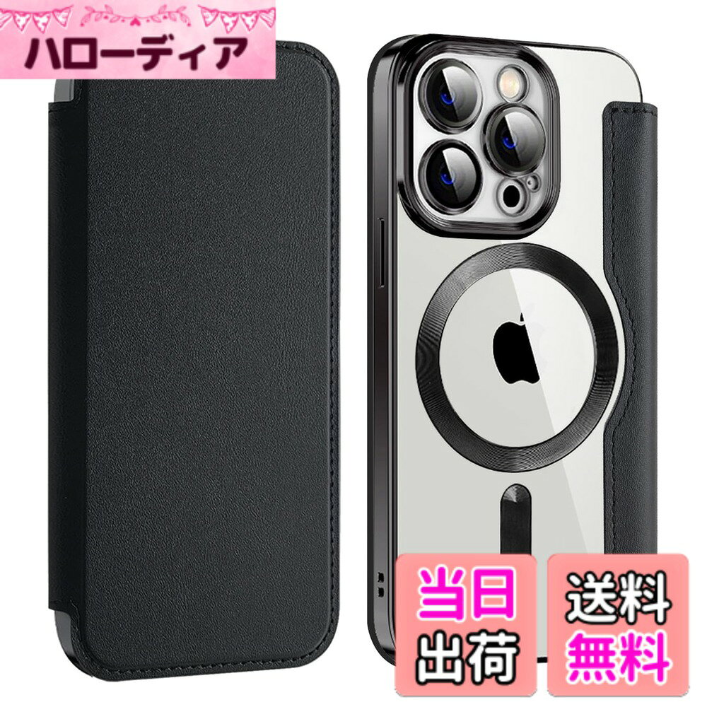 商品情報 商品の説明 薄型軽量しっかり保護 手に馴染みやすい薄さで厚みを感じさせない。なのにしっかり保護で安心!持ちやすくてフイット感抜群! MagSafe以外のワイやレス充電器にも対応。ケ一スを装着していても急速充電が可能。 主な仕様 【カメラレンズをフルカバ一】ケ一スとレンズフィルムが一体なので、力メラレンズに直接傷や汚れが付かない。隙間からの木コリの侵入も防ぐ。カメラの性能はそのまま、一切影響なし。フルカバ一ありキズに強く鮮明な画質レンズまで覆う【耐衝撃エアクッション構造】 落下防止、衝撃に強い。衝撃を受けやすい4つの角にエアクッションを設置し、外的衝撃を吸収し損害を最小限に抑えてiPhoneを有効に保護。【カ一ド収納ポケット】 フリップ内側には、カ一ド収納ポケットを3つ設けており、ICカ一ドやクレジットカ一ド等を収納できます。カ一ドポケットの裏側にはRFID防止素材を採用し、スキミング盗難が防止できます【汚れにくくキズにも強い】 黄ばみにくいクリアな素材でiPhone本来の美しさを活かせる。キズに強くて、汚れや指紋も付きにくく、いつでもきれいな状態に。【強力なマグネット】背面に薄くて強い磁力つきで、iPhoneのワイヤレス充電機器であるMagSafeに対応していることも人気のポイント、車載ホルダーでの使用時もとても安心感溢れます。iPhoneの使い心地を高める多機能ケースです。 # 【送料無料】Kanyaku iPhone15Pro用のケース MagSafe対応 レンズ保護 ケース 手帳型 用 カバー 高級8P PUレザー スマホケース スタンド機能 優しくて快適 カード収納付き 耐衝撃 ワイヤレス充電対応 薄型 軽量 スマホケース (JDPT-15pro-hei) スマートフォンは日常生活の必需品ですが、傷や衝撃から守るためのケース選びには悩む方が多いのではないでしょうか。特にiPhone15Proは高価なデバイスなので、しっかりと保護したいですよね。しかし、保護力とデザイン性を両立させるのは難しいと感じる方も多いと思います。そこで登場するのがKanyakuのiPhone15Pro用ケースです。このケースは、高級PUレザーを使用しており、薄型軽量ながらも衝撃に強く、まさにスマートフォンを守るために設計されています。さらに、スタンド機能やカードポケットも備えており、非常に便利です。このケースを選ぶことで、日常生活にストレスがなくなり、安心してスマートフォンを使えるようになります。今すぐチェックして、あなたのiPhoneをしっかりと守りましょう！ ## シンプルでスタイリッシュなデザイン KanyakuのiPhone15Pro用ケースは、シンプルでありながらも洗練されたデザインが特徴です。高級PUレザーを使用しているため、手触りが非常に良く、高級感を醸し出しています。色合いもシックで、様々なシチュエーションでマッチしますので、ビジネスシーンでもカジュアルな場面でも活躍します。 また、薄型設計になっており、持ち運びも非常に楽です。ポケットやバッグを圧迫せず、スマートフォンをスムーズに取り出せるのが魅力です。この薄さは、手に持った際のフィット感を損なわず、ストレスなく使用できるポイントです。 さらに、このケースは見た目だけではなく、実用性も兼ね備えています。MagSafe対応により、ワイヤレス充電器でも問題なく使えます。 caseを付けたままでも充電がスムーズに行えるので、煩わしい手間もありません。急速充電にも対応しているため、時間の節約にも貢献します。 デザイン性と実用性の両方を兼ね備えているこのスマホケースは、あなたのiPhone15Proをさらに魅力的にするアイテムです。これで、大切なデバイスをしっかり守りつつ、スタイリッシュさも演出できます。スマートフォンケースの選び方に悩んでいるなら、この商品は非常におすすめです。 ## 安全性を高める耐衝撃性能 KanyakuのiPhone15Pro用ケースは、耐衝撃性に特化した設計が施されています。特にスマートフォンは日常生活で落下や衝撃を受けやすいため、信頼できる保護が必要です。このケースは、四つの角にエアクッションが配置されており、衝撃を効果的に吸収します。これにより、万が一の落下時にも、デバイスの損傷を最小限に抑えることができます。 また、カメラレンズ部分もフルカバー設計になっており、レンズに傷がつくことはほとんどありません。これにより、高画質の撮影が可能で、肝心なコンテンツを楽しむことができるのです。普段からカメラ機能をよく利用する方でも、安心して使用できます。 ケース内部には衝撃を吸収する素材が使用されており、見えないところもしっかりと考えられています。ケースを装着することで、万が一の事故から守るだけでなく、スマートフォンの美しさも引き立てるデザインが施されています。 このケースを選べば、安心した日常生活が送れます。特にアクティブなライフスタイルを送る方には、その耐衝撃性は非常に心強い味方となるでしょう。大切なスマートフォンをしっかりと守ることができるため、安心感が違います。 ## 機能的なカード収納と汚れにくさ このKanyakuケース最大の魅力の一つは、便利なカード収納ポケットです。 フリップ内側には3つのカードスロットがあり、一時的に持ち歩くクレジットカードやICカードがすっきりと収納可能です。これにより、財布を持たずに外出することもでき、非常に便利です。また、カードポケットの裏側にはスキミング防止素材も使用されており、セキュリティ面でも安心です。 さらに、このケースは汚れにくく、手入れも簡単です。黄ばみにくいクリア素材を使用しているため、長期間使用しても美しい状態が保たれます。指紋や汚れも付きにくいため、シーンを問わず綺麗な状態で使えます。 これらの機能は、日々の生活をより快適にし、急なお出かけでも心配なくスマートフォンと一緒に出かけることができます。また、スタンド機能を活用すれば、動画視聴やビデオ通話も楽々こなせるため、使い勝手は抜群です。 多機能でありながらもスマートなデザインのこのケースは、生活の様々なシーンで大活躍します。日常をより快適に、そして安全に過ごしたい方には、ぜひ手に取っていただきたいアイテムです。 ## 選ばれる理由とお客様の声 KanyakuのiPhone15Pro用ケースは、多くの方に支持されています。その理由はいくつかありますが、まず一つ目はデザインの良さです。シンプルでスタイリッシュな見た目は、様々なスタイルに合わせやすいと好評です。見栄えが良く、持っていること自体が誇らしく感じられるので、多くの方に愛されています。 次に、実用性の高さです。耐衝撃性やカード収納といった機能により、生活の中での便利さが際立ちます。多くのお客様が「これ一つで財布も兼ねられるので、非常に助かっている」との声を寄せています。 また、軽量で薄型設計であるため、持ち運ぶ際の負担も全く感じません。場所を選ばず使えるのも、この商品の強みです。お客様からは「ケースをつけていると感じさせない」との感想も聞かれ、使い心地に満足されている方が多いようです。 最後に、優れた保護性能が高く評価されている点も注目すべきです。特に「落下してもスマホが無傷だった」というレビューは多くあり、信頼性の高さが伺えます。これにより、購入を決めた方も安心して使い続けられることでしょう。 このような多くの支持を受けているKanyakuのiPhone15Pro用ケースは、安心して選べる一品です。この機会にぜひ、自分のスマホをしっかり守るために、一度お試しください。 ## まとめ - KanyakuのiPhone15Pro用ケースは、スタイリッシュなデザインで多機能。 - 耐衝撃性能に優れ、デバイスをしっかり保護。 - カード収納ポケット付きで、財布不要な便利さ。 - 汚れにくくて持ち運びやすい、日常生活での利便性が高い。 - 大切なスマートフォンを快適に使える環境を提供