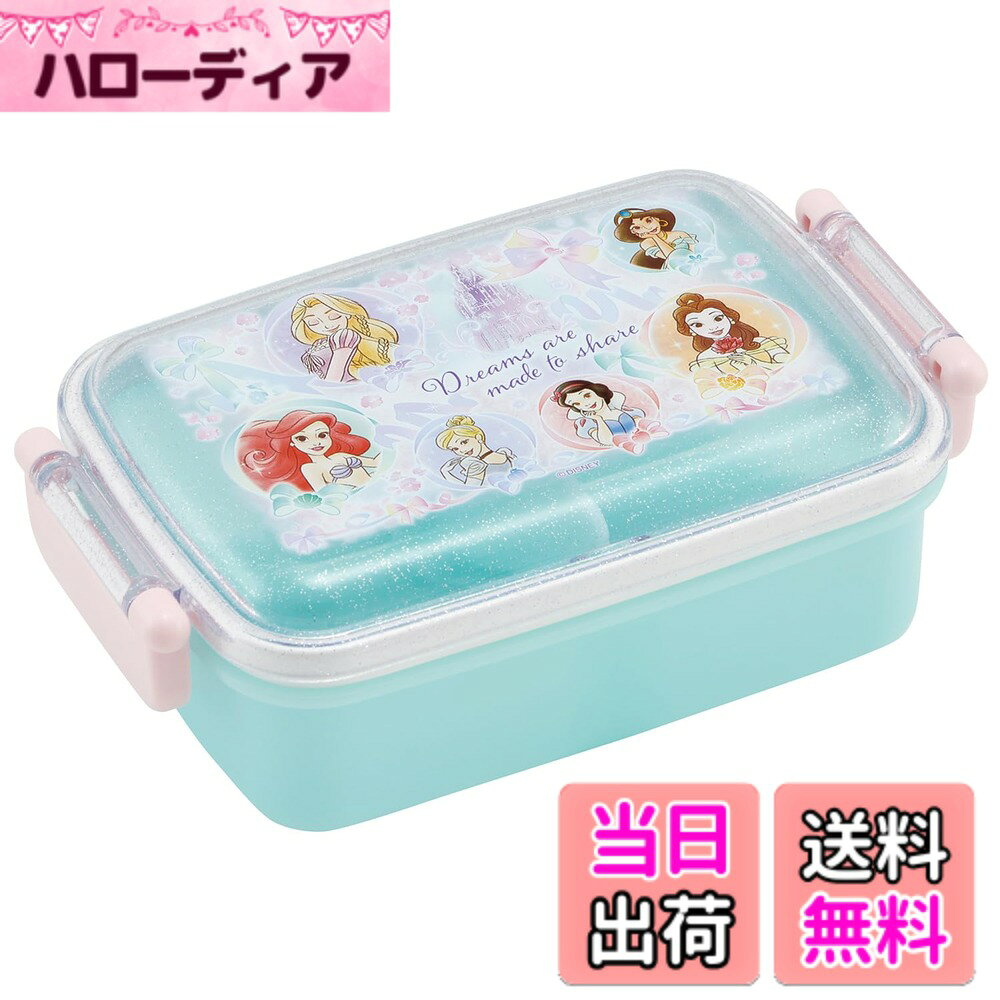 【希少】 ディズニープリンセス ランチセット まとめ売り 楽天市場】ランチセット ディズニー プリンセスの通販