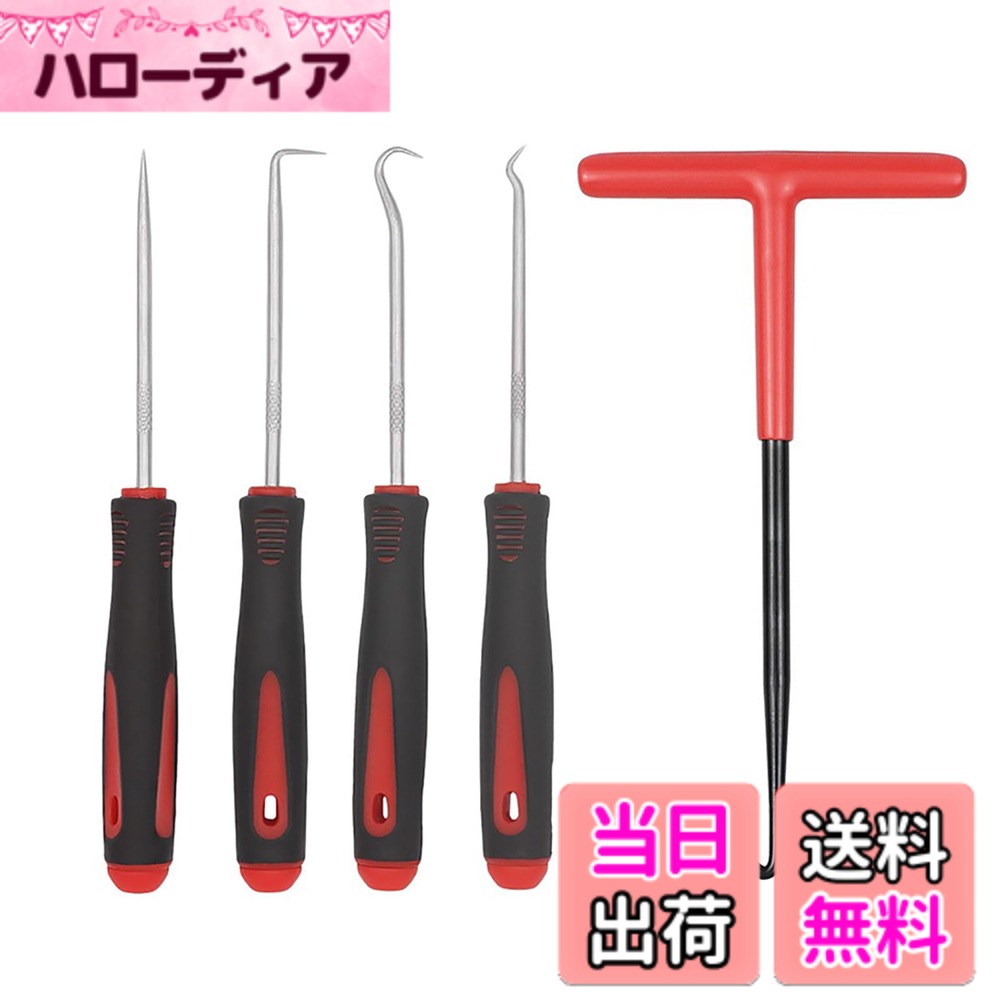 【送料無料】CHENLONB T型スプリングフック オイルシールフックセット オイルシー...