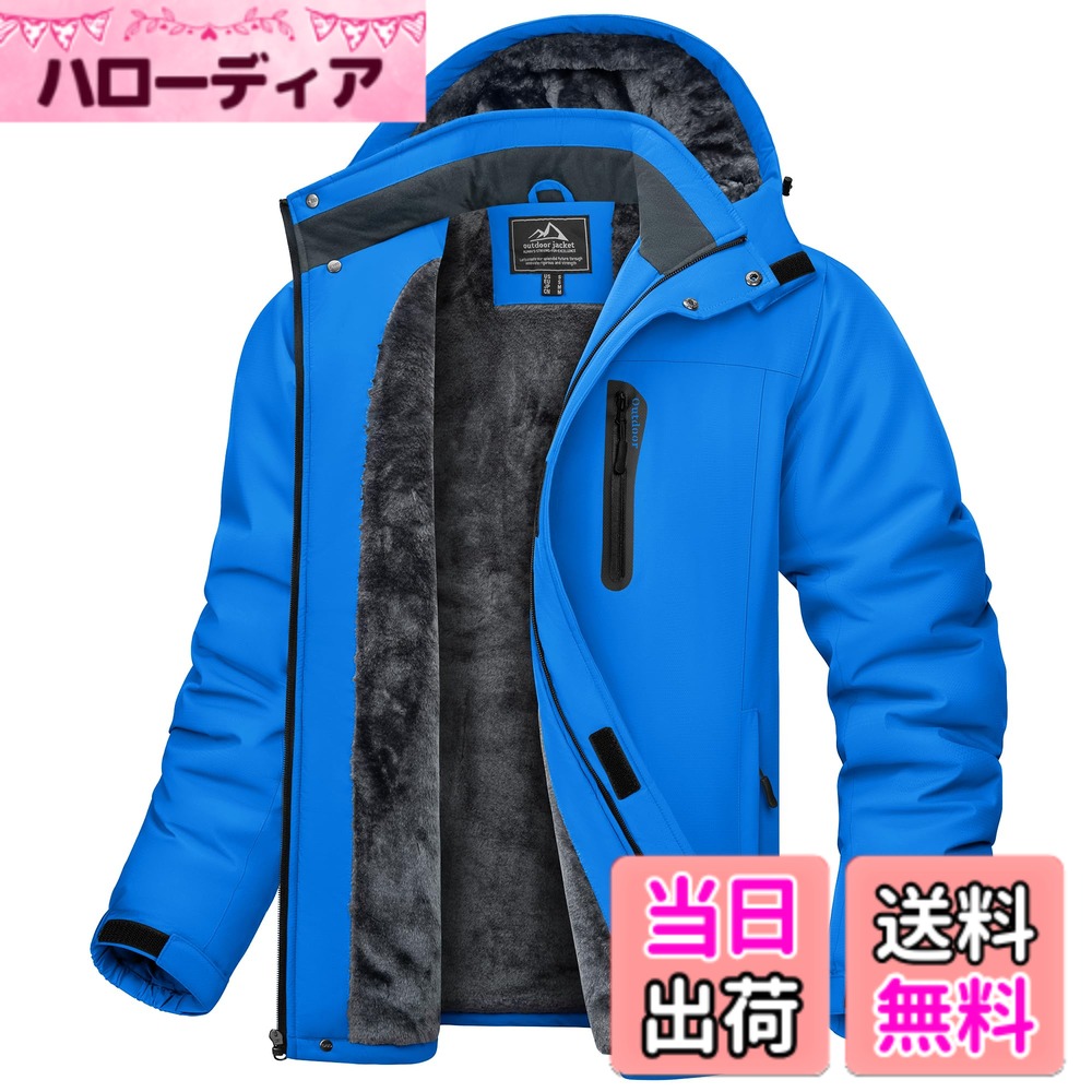 【送料無料】[KEFITEVD] マウンテンパーカー メンズ 冬 防風 防寒 裏ボアジャケッ...