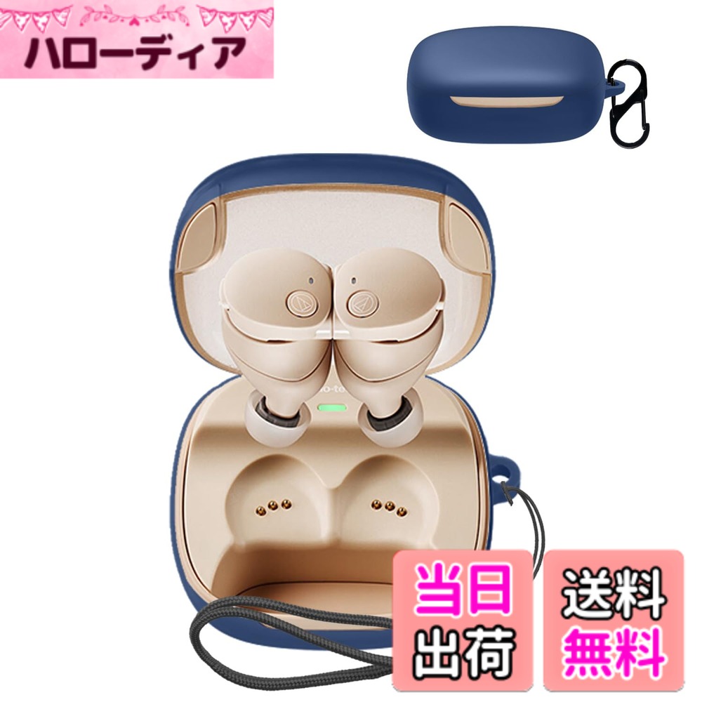【送料無料】オーディオテクニカ ATH-CKS50TW2 用 ケース カバー 色：ブルー、サイズ：オーディオテクニカ ATH-CKS50TW2