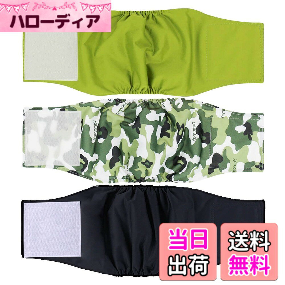 商品情報商品の説明主な仕様 素材：ポリエステル90％、綿10％；3枚セットで洗い替えにも便利です。ご購入の前に、犬のウェストを測定し、またサイズ表をご参照ください。再利用可能：洗濯機で洗え、乾燥可能、使い捨ての犬用おむつよりも経済的で環境にやさしい。高吸収性のあるポリエステルメッシュの内側層と防水性の外側層で作られており、ソファや床にお漏らしや損傷を防止することができて、日常のお出掛け、散歩する時のマナー対策として重宝されるものです。内側は柔らかく、通気性の高いコットン裏地を使い、ふわふわで擦らない、心地よく散歩や運動できます。