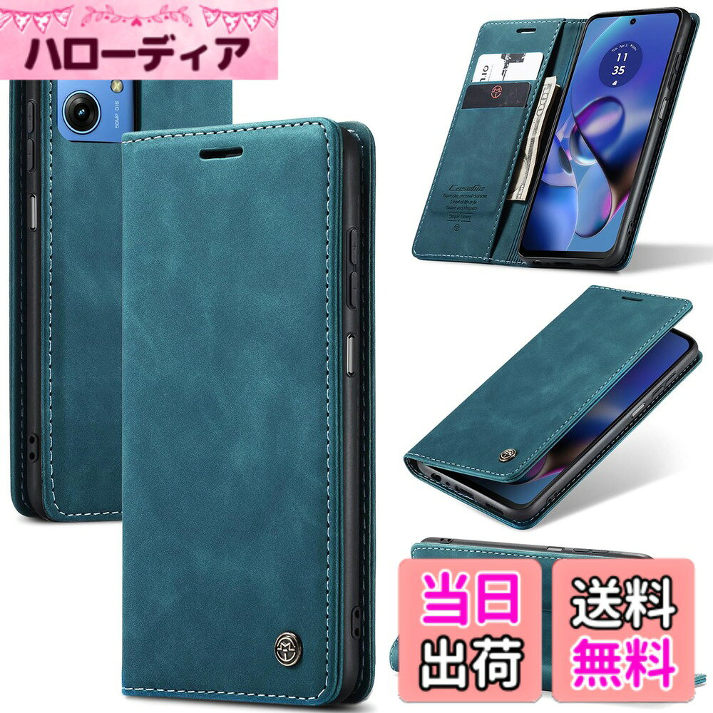 商品情報商品の説明主な仕様 [対応機種] Motorola Moto G64 5G/Moto G64Y 5Gに対応手帳型ケースです。ケースは実用性とファッションを兼ね、先進的なデザインなので、日常生活での使用が非常に便利です。カメラ、電源ボタン、音量ボタン、コネクタ、スピーカーホール等に支障なく使用可能となるし。（ご注意：異なる機種によって違うところがありますので、ご購入前に、お使いの電話のモデル番号をご確認ください。）[360度保護] 手帳型ケースシェルはPUレザー製、ケースが柔軟性がありますので、変形しにくくまたケース表面の素材の触り心地がとても良いです。全面保護を与える同時に着脱しやすいです。スマホ本体への損傷の心配ありません。内部柔軟なTPUケースは、革の表面と組み合わせ、衝撃吸収機能あり、携帯に全面保護を提供します。シンプルなデザインなので多目的にお使いいただけます。出張、仕事、パーティー、通勤などの場所に最適です。[強磁性と収納機能] Motorola Moto G64 5G対応手帳型ケースの内側にはカードスロットが2つ、内ポケットが1つあります。少量の現金とカード類2枚を携帯することができ、通勤や通学に重いバッグを背負う必要はありません。Motorola Moto G64Y 5G対応財布型ケース名刺はもちろん、紙幣や交通系ICカード、クレジットカードなども収納可能です。マグネットが強く、カード2枚入れて閉められないことを心配する必要がありません。簡単に開け閉めができるから、片手で開きたい方にもとても便利です。毎日の旅行をとても楽にしてくれます。[耐衝撃] 外部のPUレザーと内部の耐衝撃性TPU素材という、スタイリッシュな外観、放熱性、耐衝撃性に優れています、すり傷防止や防塵に優れます。内部は衝撃吸収性に優れたTPU素材を採用して、落下時の衝撃を効率よく吸収するようにケースの各コーナー内側が設計されています、電話の総合的な保護。スマホ本体への損傷の心配ありません.にカメラレンズ保護構造でスマホ本体を傷からしっかり保護してくれます。[横置きスタンド機能] Motorola Moto G64 5G対応ケースは横置きスタンド機能が付き、好きな角度を調節です、両手が解放されます。横置きで支えることができる電話があれば、いつでもビデオやテレビを見ることができ、カリグラフィーを学ぶ、料理の勉強、オフィスワークなど。安心してお使いいただけます。
