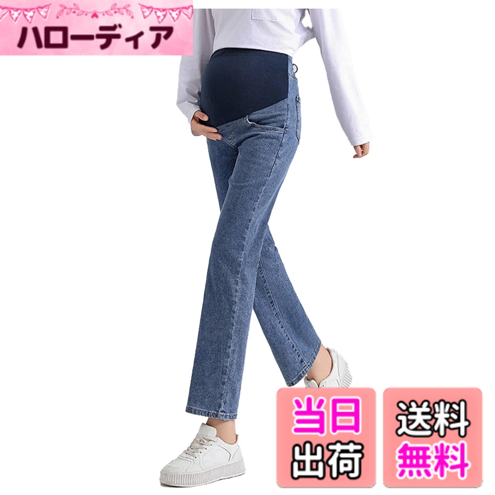 【送料無料】[Onabebi] マタニティパンツ ジーンズ ストレートパンツ 九文丈 妊娠...