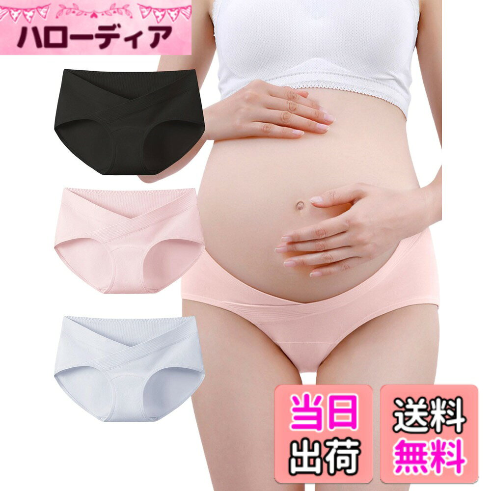 【送料無料】[Sheepyo] マタニティショーツ 3枚セット マタニティパンツ 妊婦妊娠専用パンツ マタニティ下着 妊婦 ショーツ パンツ 綿 コットン 産前 産後 抗菌防臭 締め付けない 妊婦下着 (XL)