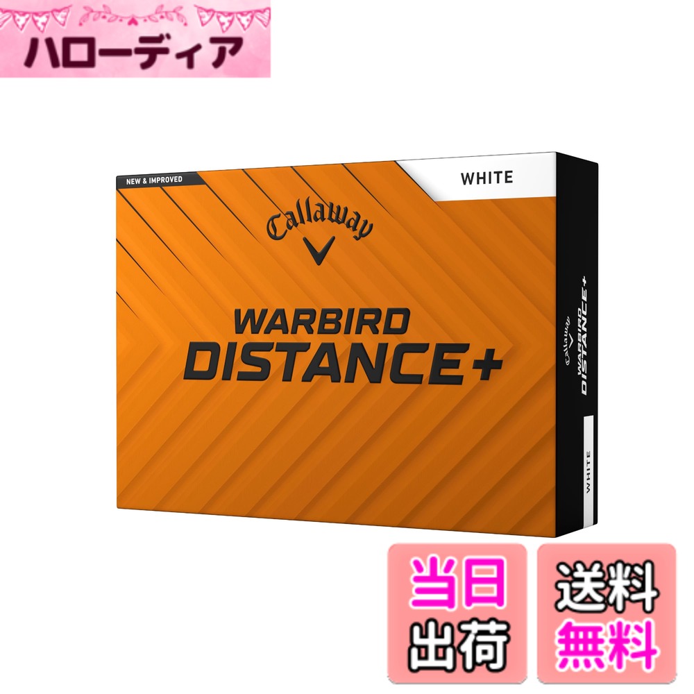 キャロウェイ(Callaway) ゴルフボール WARBIRD DISTANCE 25 1ダース(12個入り) 2ピース構造 色：ホワイト、サイズ：1ダース