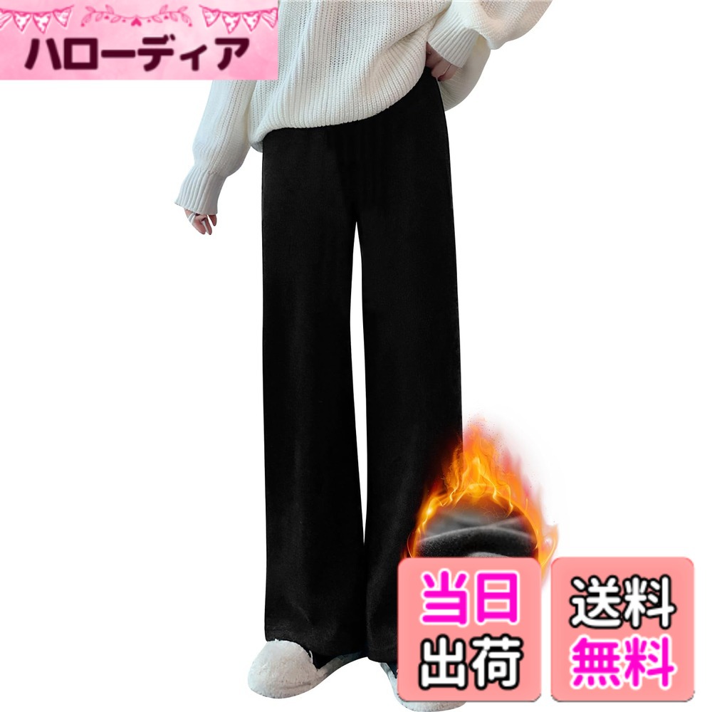 【送料無料】[PALAME] ワイドパンツ ガウチョパンツ レディース 秋冬 【裏起毛暖か...