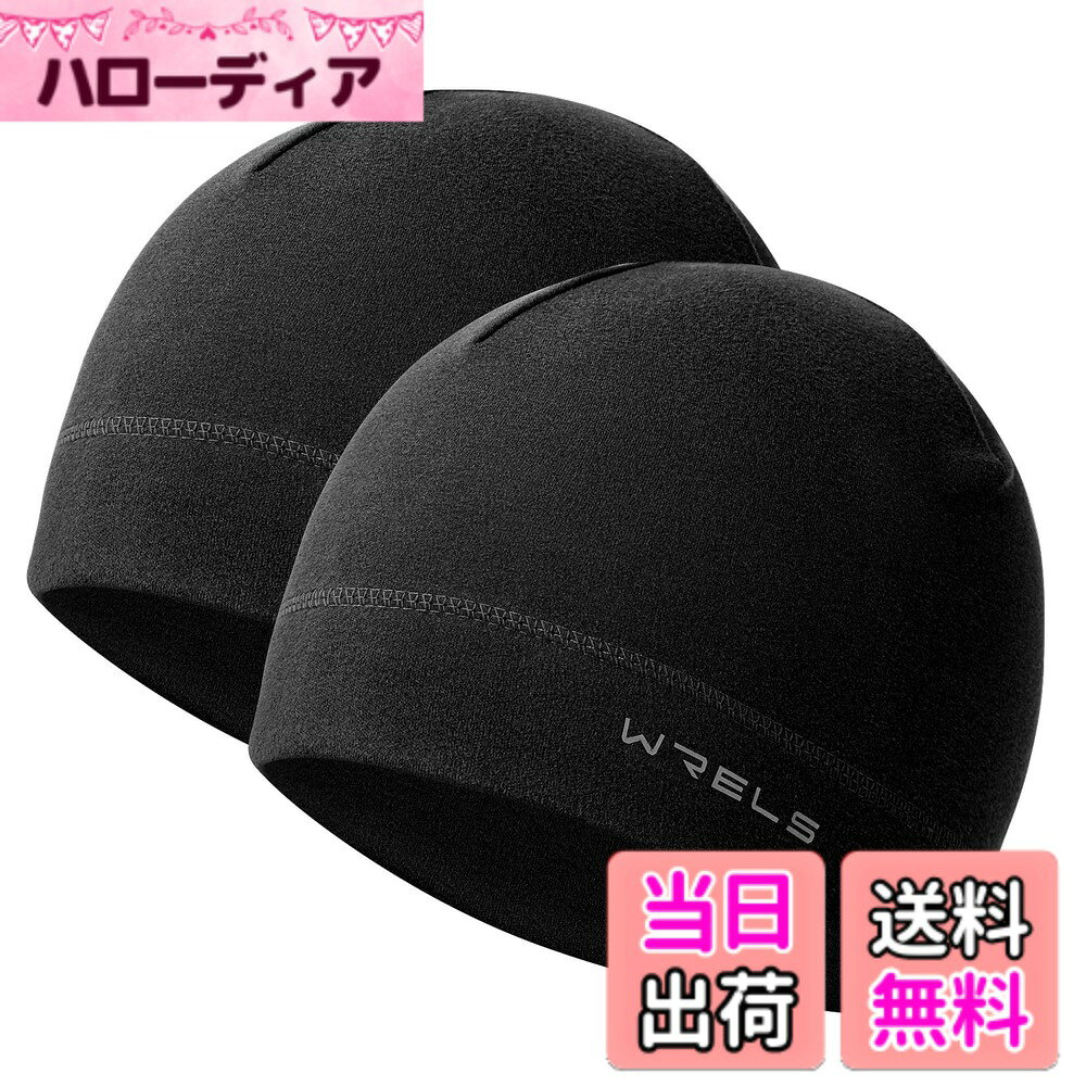 商品情報商品の説明主な仕様 1.プレミアムコンフォート：当社のスポーツフリースキャップは、両面超厚のポーラーフリース素材を採用し、快適でぴったりとしたフィット感を提供し、アウトドア活動中に最高の快適さをします。防寒対策にもバッチリの仕様になっています。頭、耳を冷たい風から守り、冬、朝と晩の防寒対策として最高です。ランニングでもハイキングでもスキーでも、この帽子は居心地の良さと快適さを保つようにデザインされています。2.伸縮性:ストレッチ素材で、柔らかくて弾性がありアウトドア用帽子です。頭と良くフィットします。頭囲約53-62cmに対応可能です。縫製もしっかりして、耐久性があります。3.多目的な温度範囲： この帽子は、5度から15度までのカジュアルなアウトドア活動に最適です。ランナー/スポーツなら、-5度から10度の寒さにも最適な暖かさを提供します。通勤、通学の防寒帽子として使用だけでなく、スキー、ジョギング、スノーボード、ハイキング、登山、サイクリングなどのアウトドアスポーツの帽子としてもお勧めです。4. 丈夫で機能的な素材、繊細で暖かい素材で作られています：高品質の素材で作られたウィンタースポーツハットは、長持ちするように作られています。ぴったりフィット、防風デザイン、高品質の縫製により、高い耐久性と信頼性のある性能をし、長時間の防寒をします。5. 優れたカスタマーサービス： 私たちは最高の顧客サービス体験を提供するよう努めています。当社のフリース帽子に何か問題がある場合は、フレンドリーで迅速なカスタマーサービスチームにお気軽にご連絡ください。お客様の満足を最優先とし、お客様の幸せのために最大限の努力をいたします。