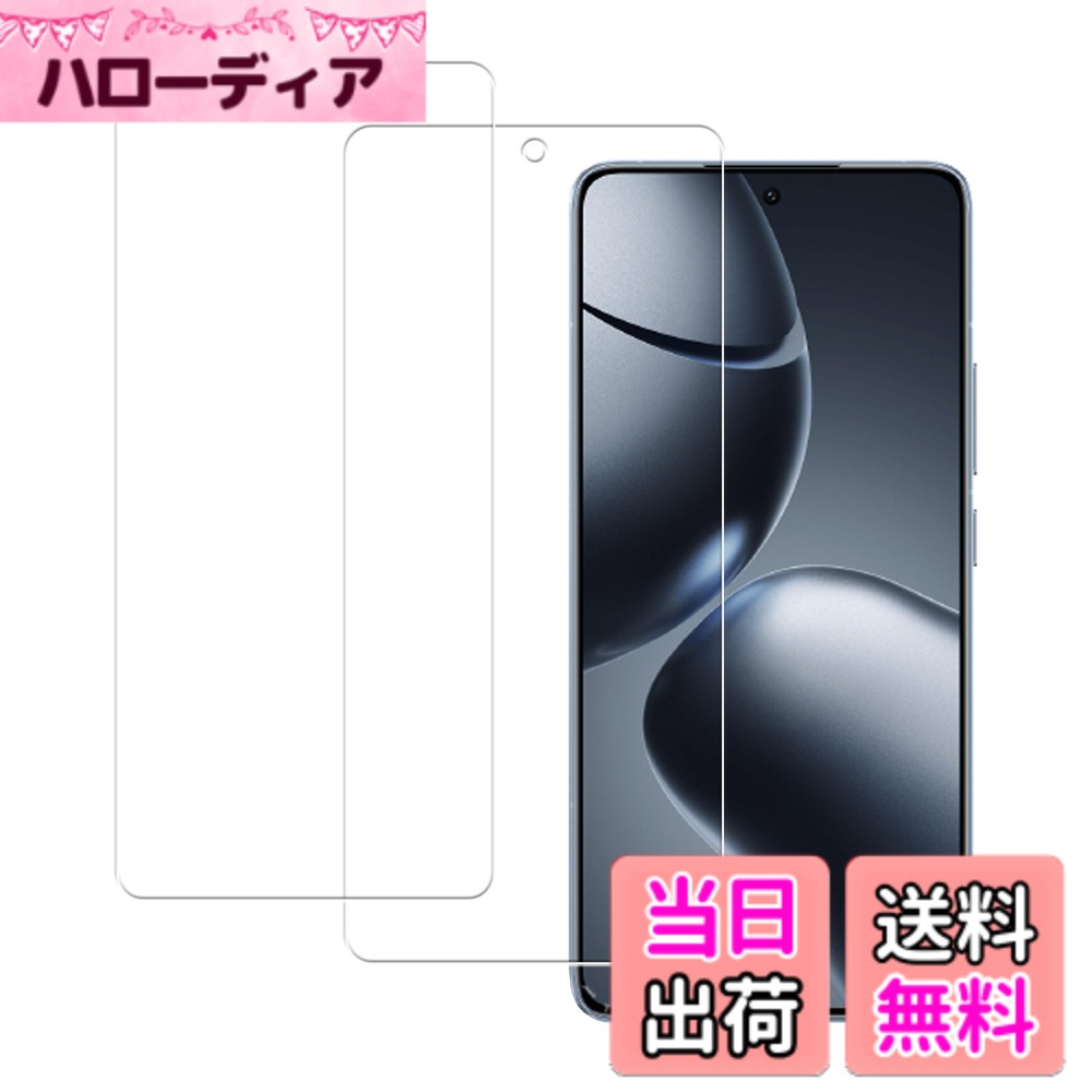 HUAKE 2枚セット 日本素材採用 専用 ガラスフィルム サイズ：2-Xiaomi 14T Pro/Xiaomi 14T