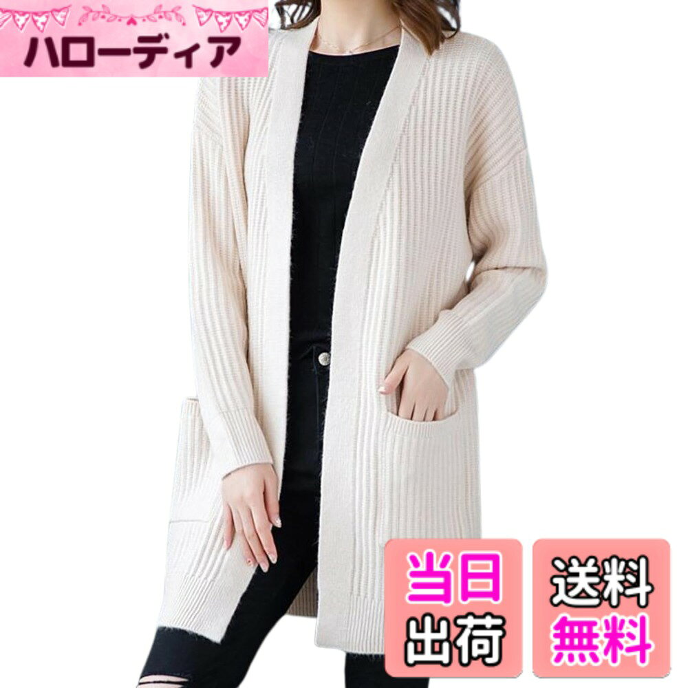商品情報商品の説明主な仕様 【あったかもこもこカーディガン】ミディアム丈のロングカーディガン、もこもこ厚手のカーディガンですので、少し肌寒い秋にはアウターとしても活用することができます。さらっと羽織りとして、カットソーやブラウス、薄手ニットに重ね着するなど、秋冬に欠かせないあったかトップスです。【女性らしい美シルエット】ミドル丈でヒップラインを隠すデザイン、細身の縦のIラインが体を細く見せ、体型カバー効果も抜群です。Vネックは首元をすっきり見せ、エレガントで洗練された印象を与えます。【やわらかで快適な着心地】ふんわり柔らかく肌ざわりが良いのが特徴です。リブ編みのため横方向へストレッチしやすく、締め付け感がありません。ニット特有のチクチクとは無縁、ストレスフリーで快適な着心地です。【実用的な万能セーター】無地でシンプルなデザインなので、どんなトップスやボトムスとも合わせやすいです。前開きでポケット付きのため実用的で、日常使いからオフィスカジュアルまで幅広く活躍します。【カラー・サイズ】黒・白・茶・ベージュ・ターコイズの豊富な5色ソリッドカラーでご用意しています。※茶は写真よりワントーン明るい色味です。 S・M・L・XL・XXLの5サイズ展開、小さいサイズから大きいサイズまでご用意しています。ストレッチ性がありますが、平置きは一般的なものより少し小さめですのでサイズ表をご確認ください。※特に腕回りが小さめですので小柄な方向けの商品です。 《S》着丈69/身幅47/肩幅50/袖丈41《M》着丈69/身幅48/肩幅51/袖丈41《L》着丈69/身幅49/肩幅51/袖丈41《XL》着丈69/身幅49/肩幅52/袖丈42《2XL》着丈69/身幅50/肩幅53/袖丈43